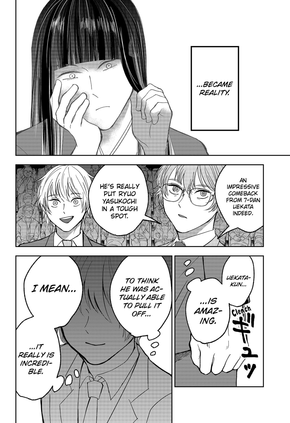 The God Before Me Chapter 10 12