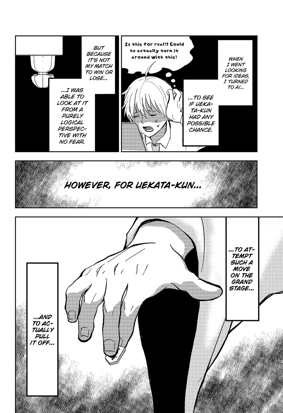 The God Before Me Chapter 10 14