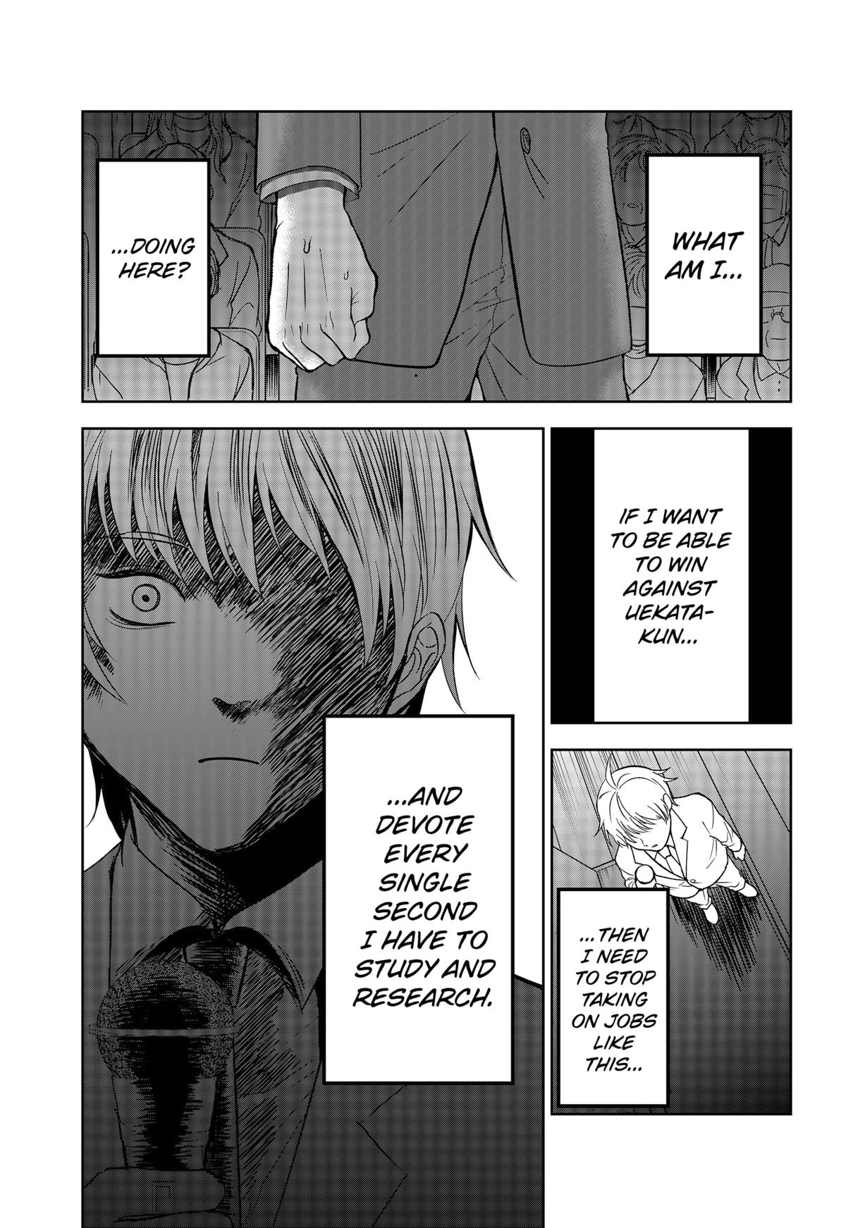 The God Before Me Chapter 10 17