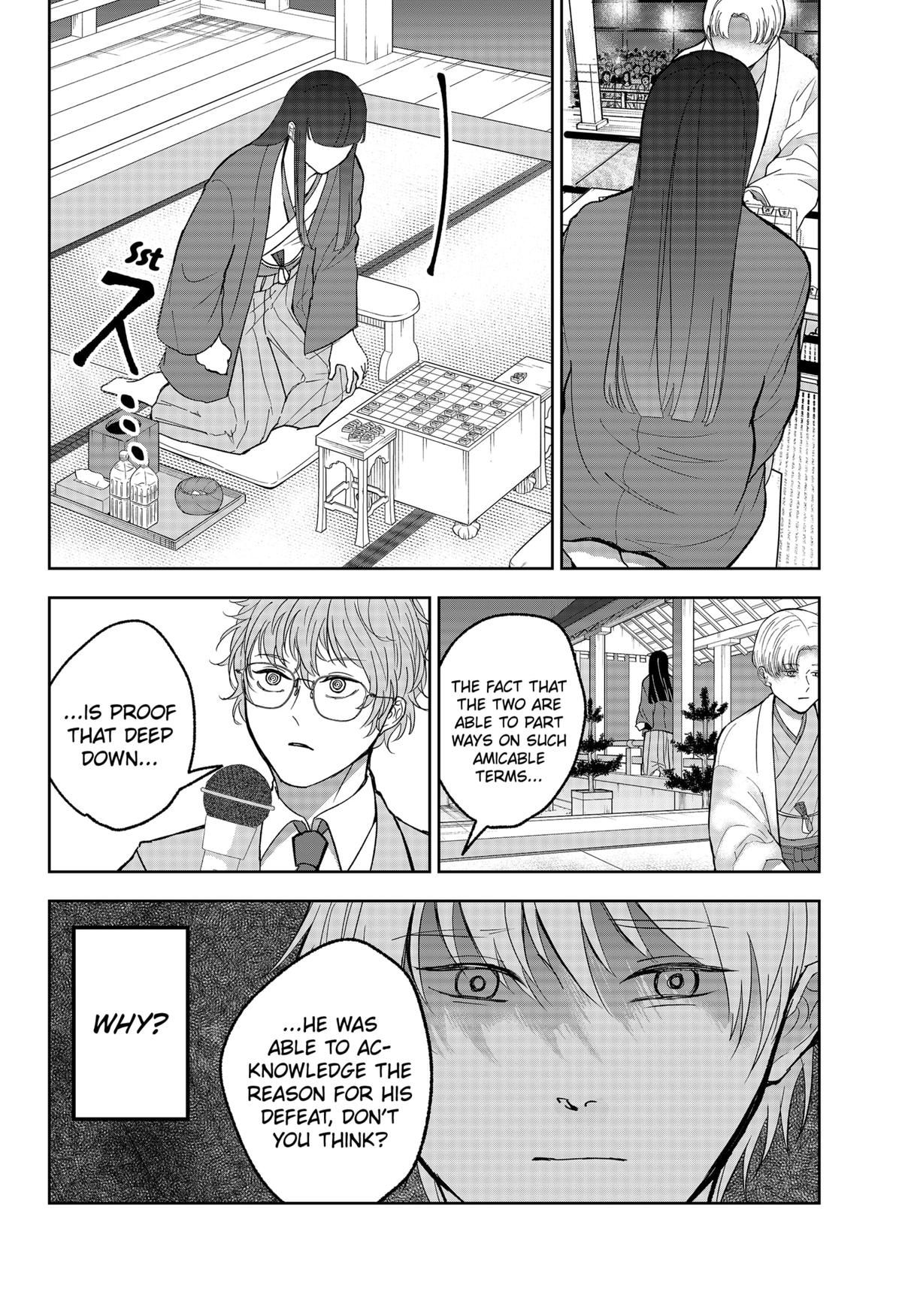 The God Before Me Chapter 10 18