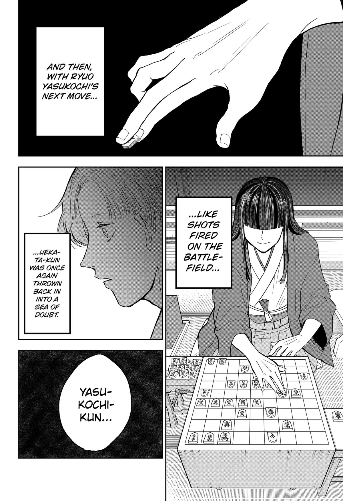 The God Before Me Chapter 10 22