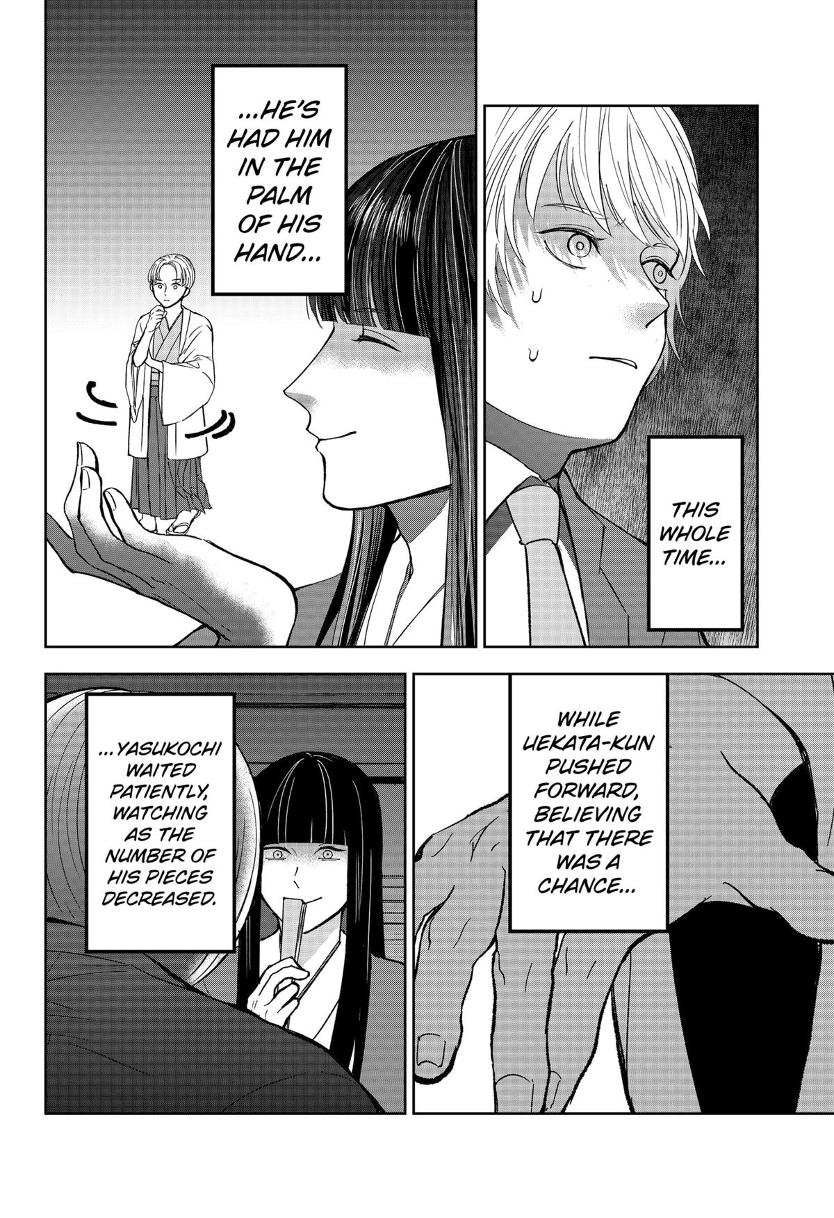 The God Before Me Chapter 10 24