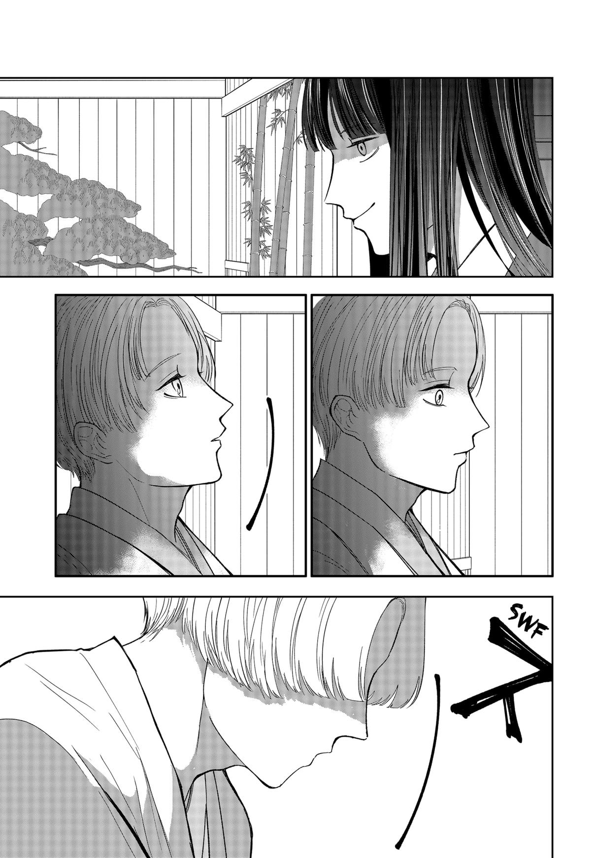 The God Before Me Chapter 10 25