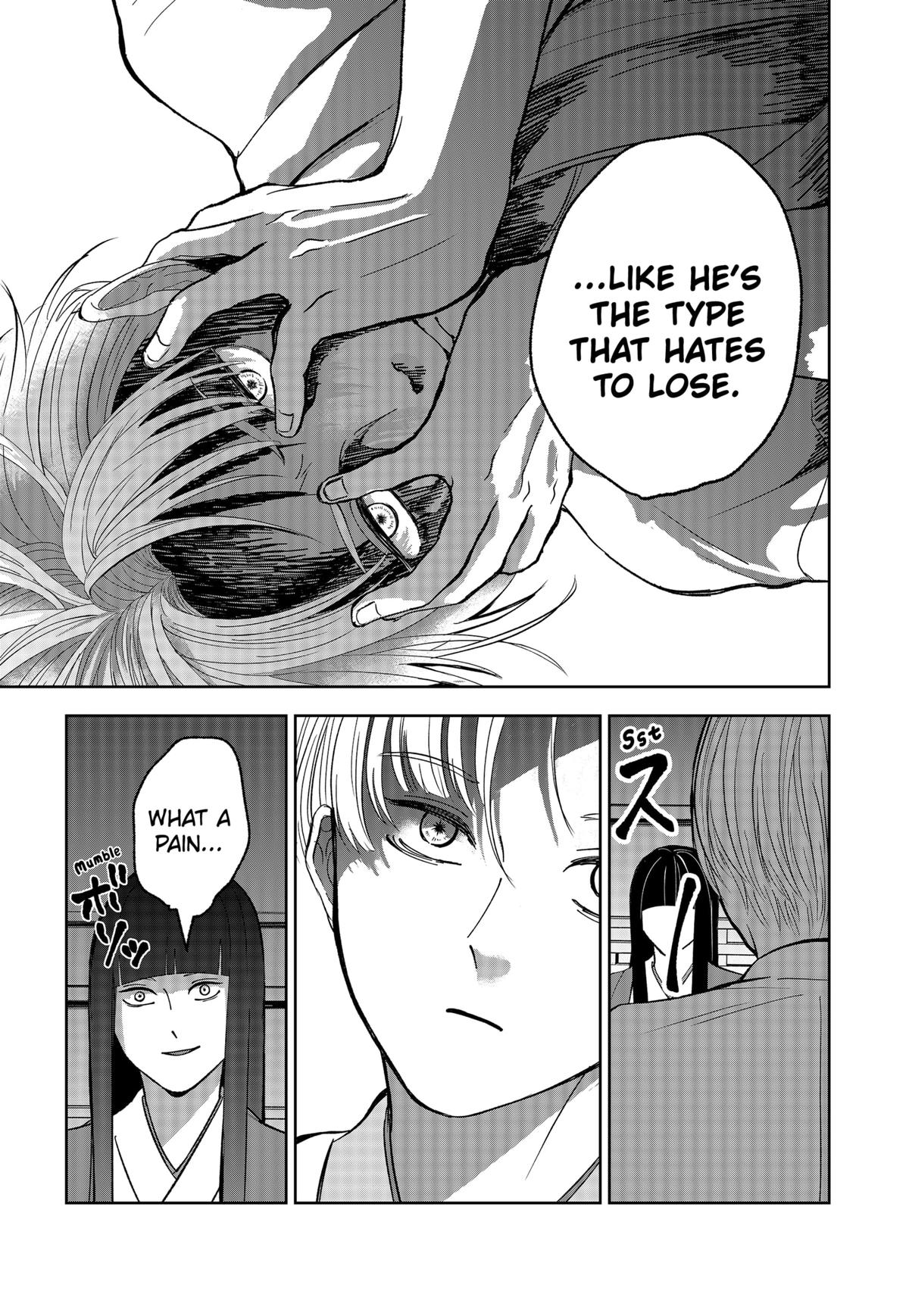 The God Before Me Chapter 11 4