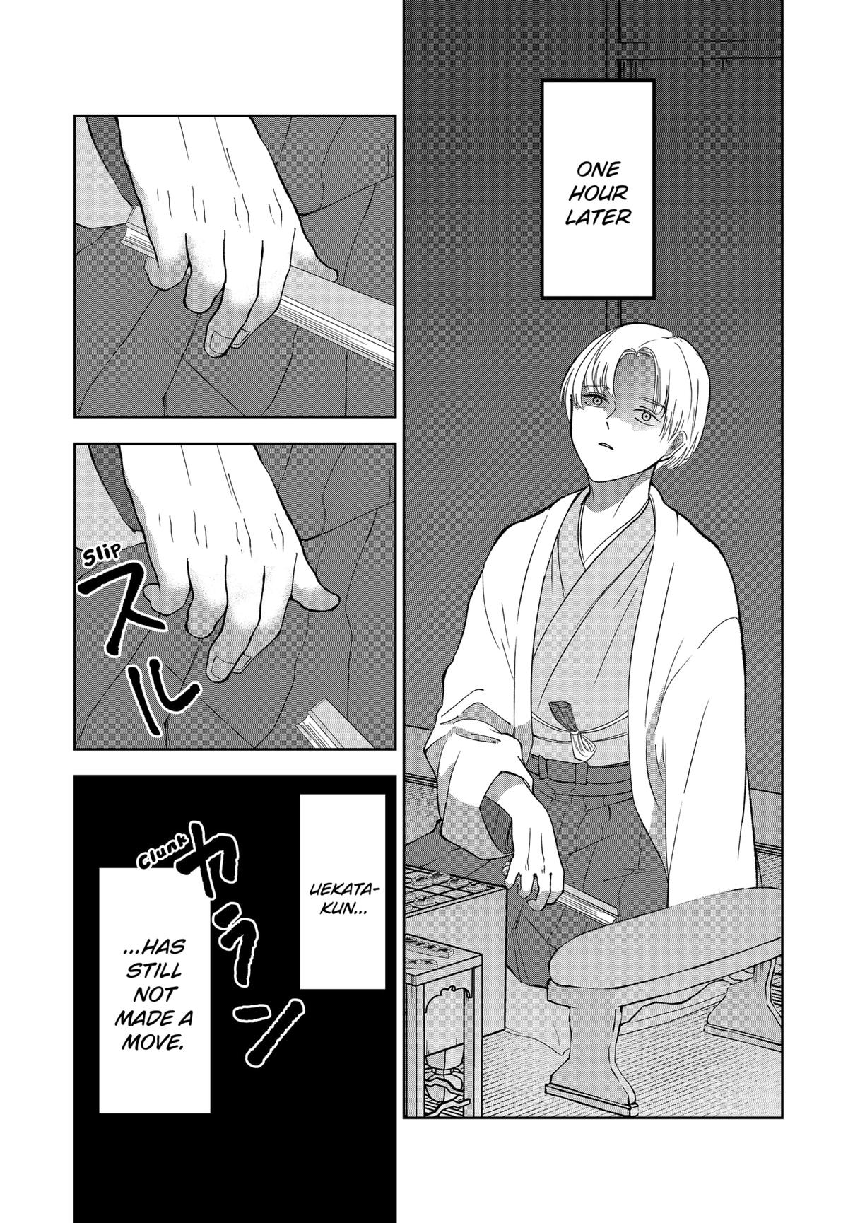 The God Before Me Chapter 11 7