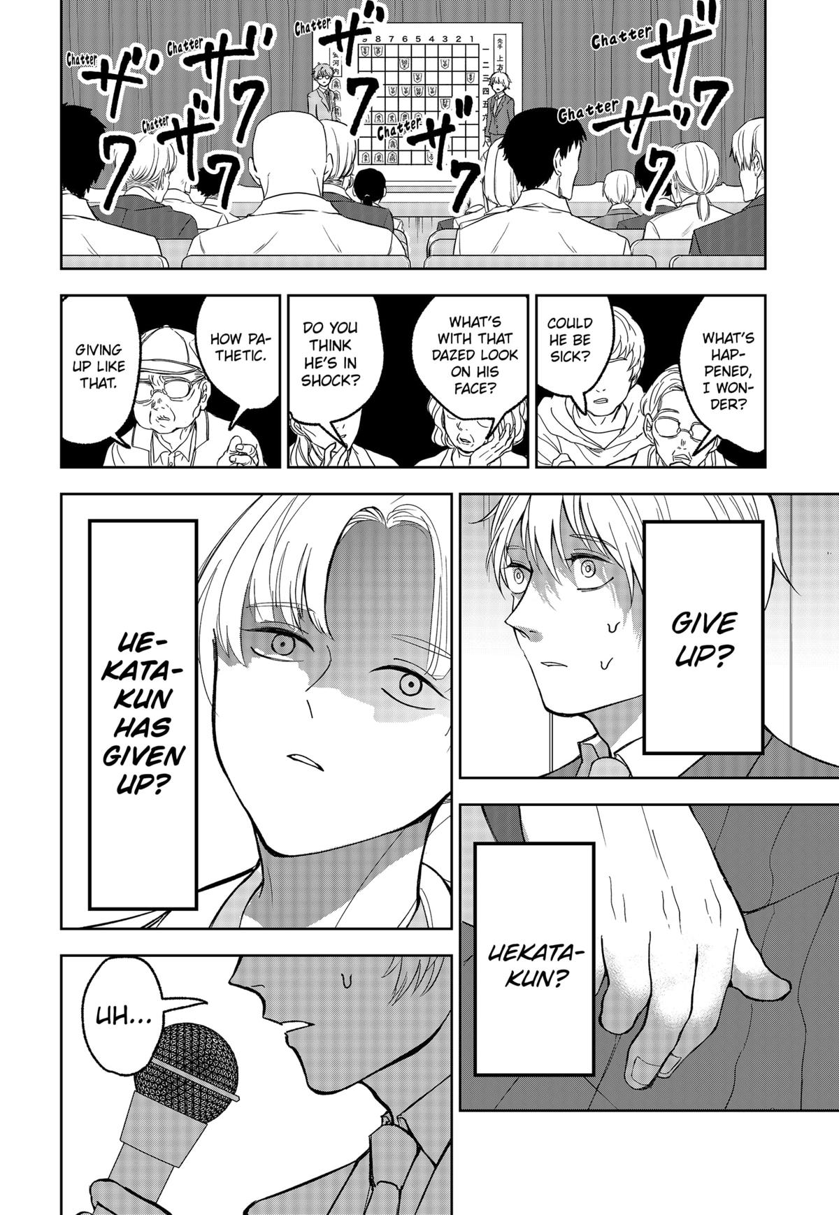 The God Before Me Chapter 11 8