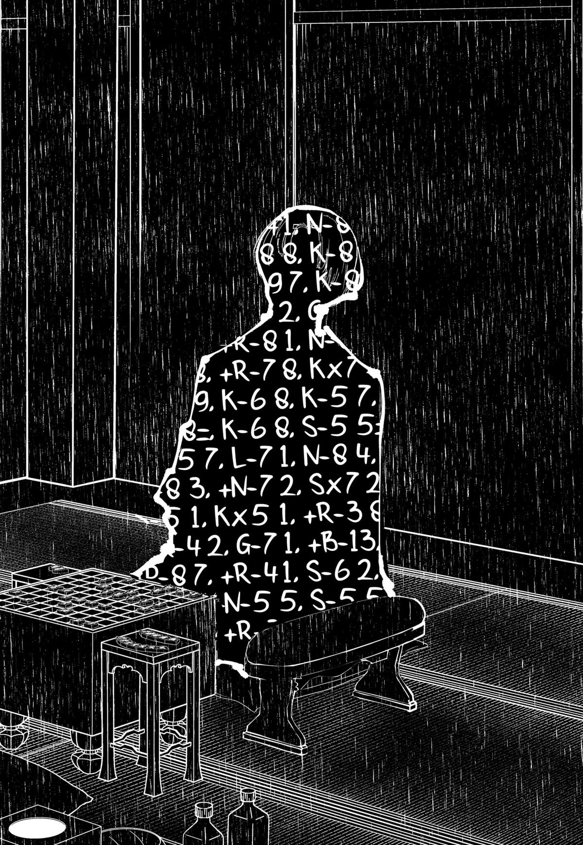 The God Before Me Chapter 11 12