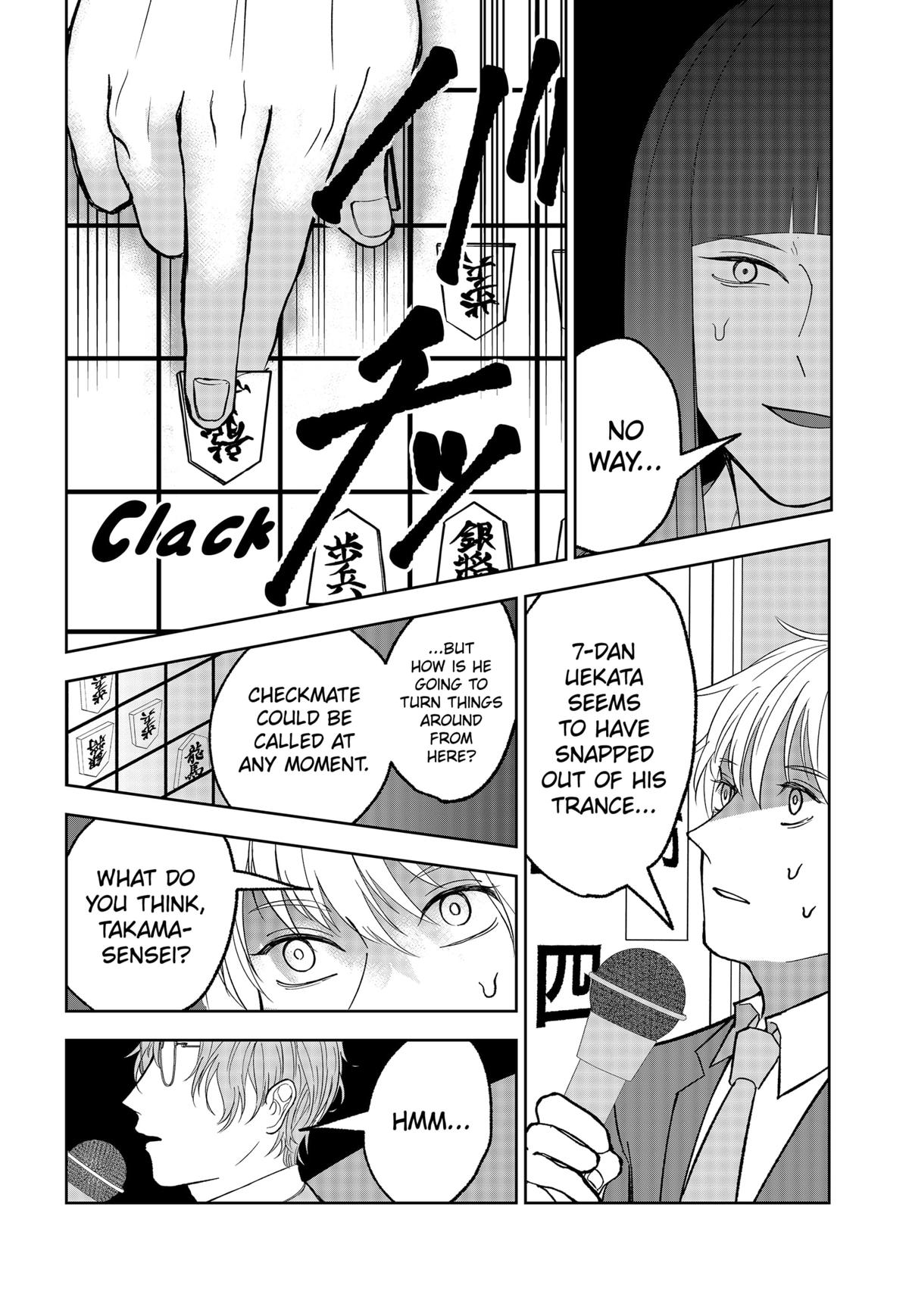 The God Before Me Chapter 11 14