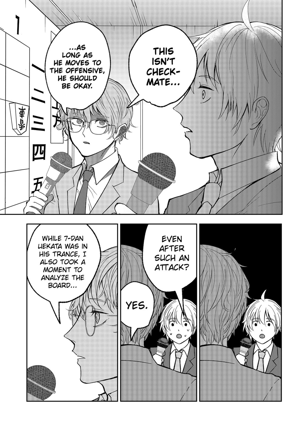 The God Before Me Chapter 11 15