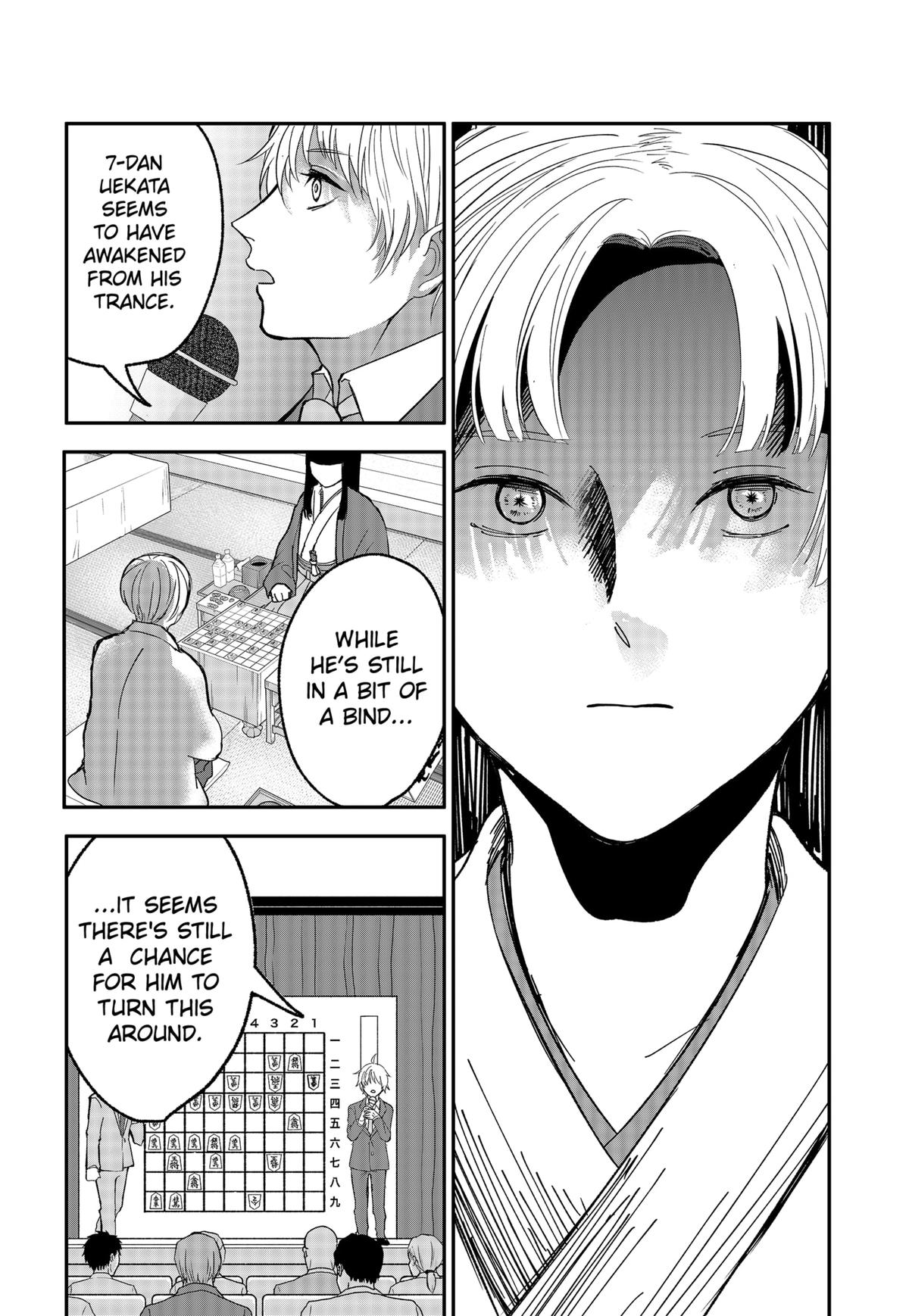 The God Before Me Chapter 12 2