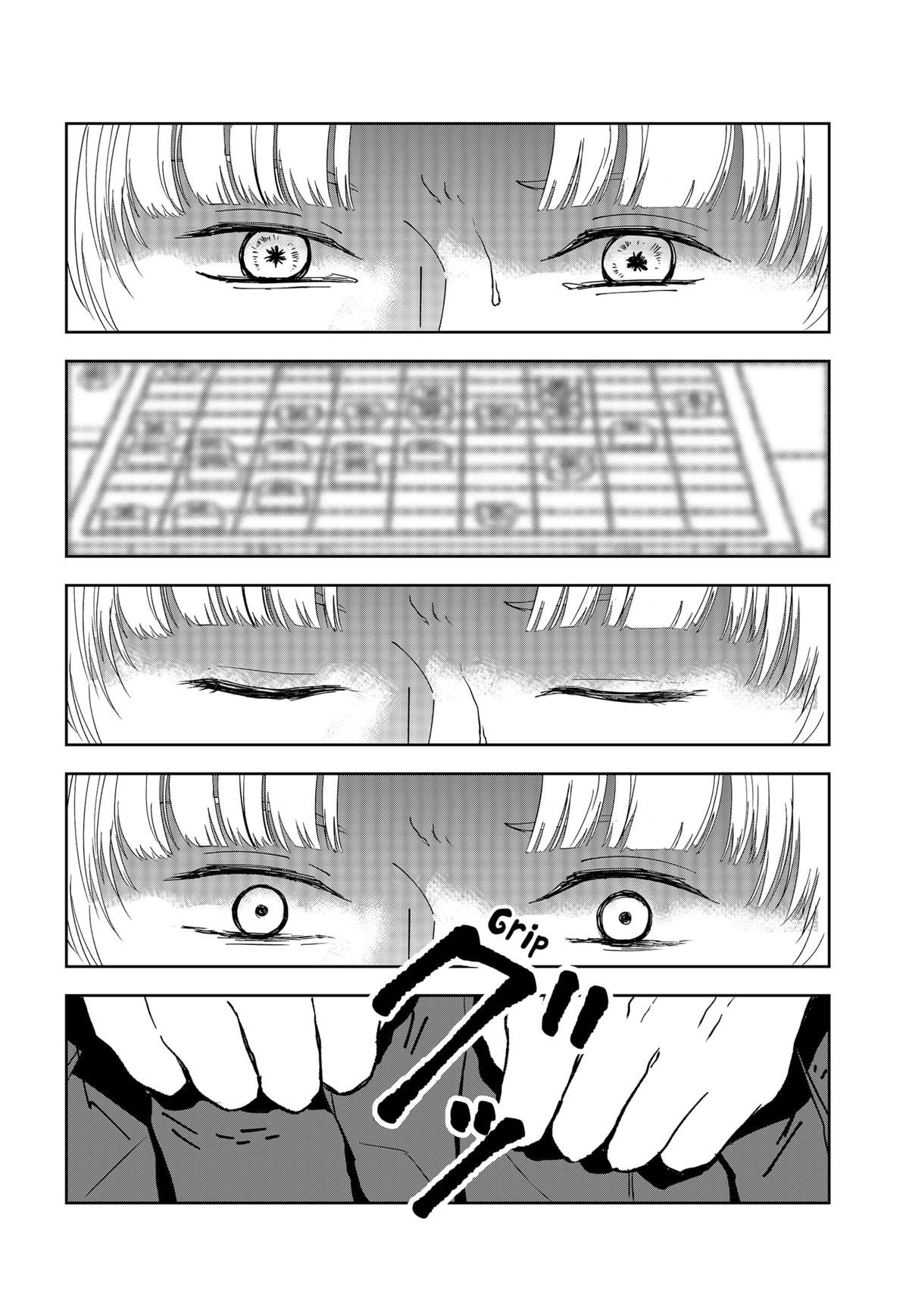 The God Before Me Chapter 12 4