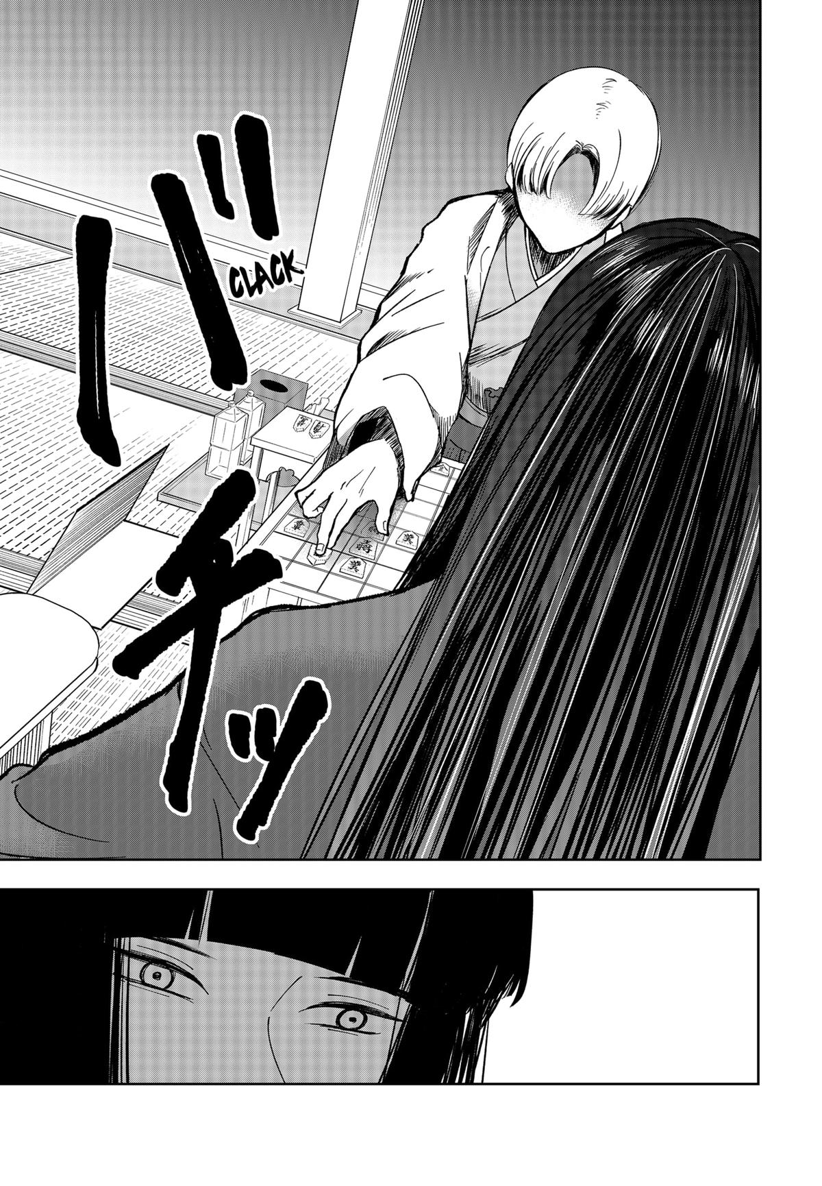 The God Before Me Chapter 12 5