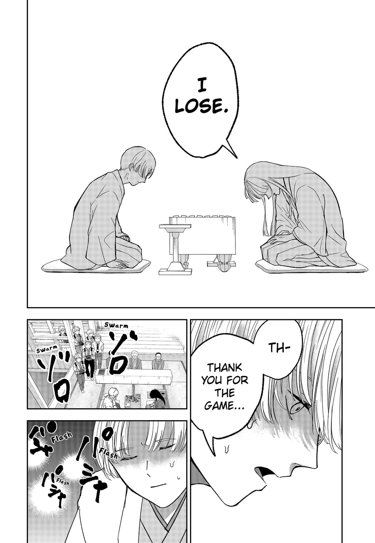 The God Before Me Chapter 12 6