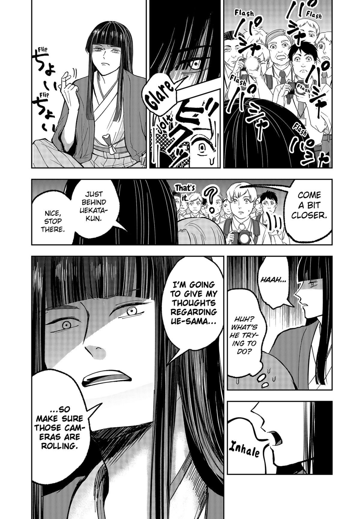 The God Before Me Chapter 12 7