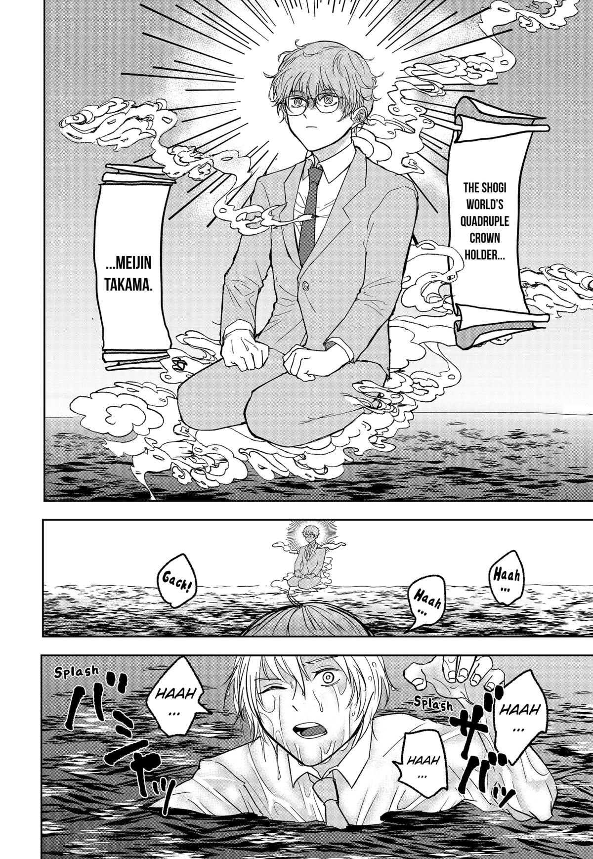 The God Before Me Chapter 12 12