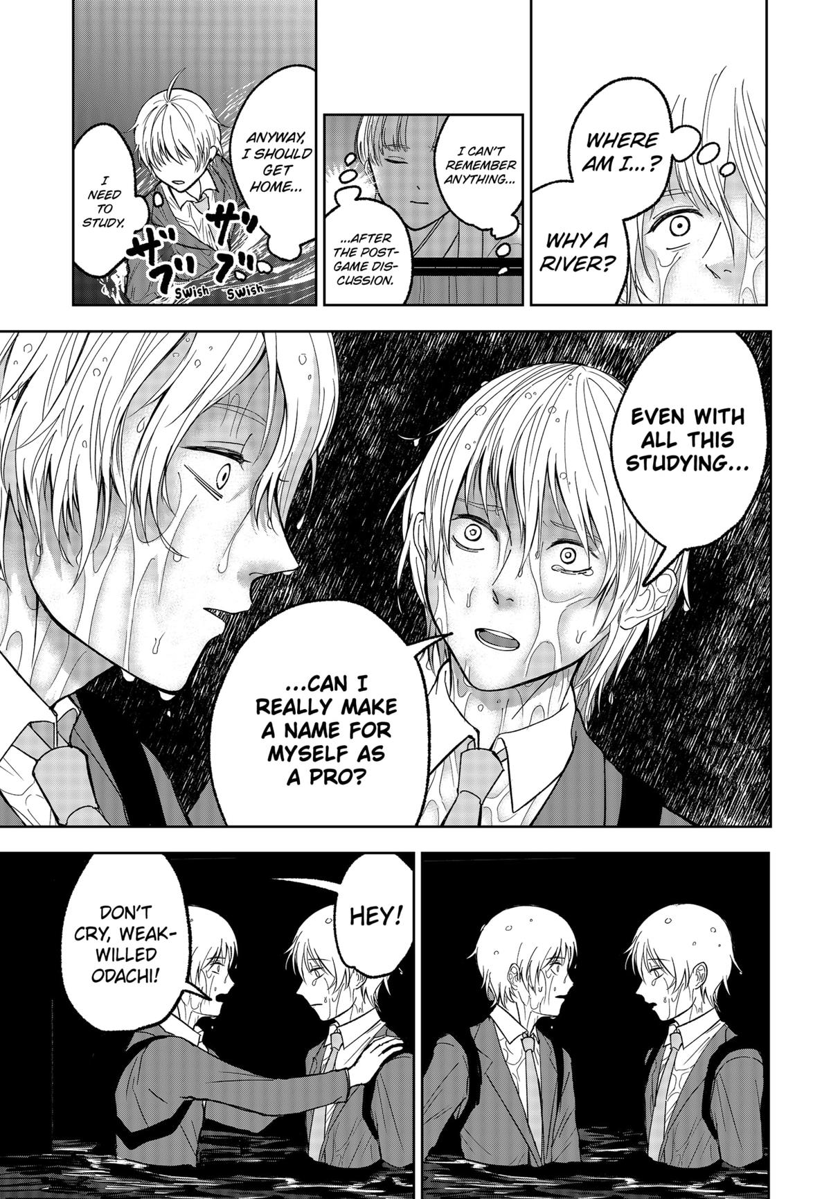 The God Before Me Chapter 12 15