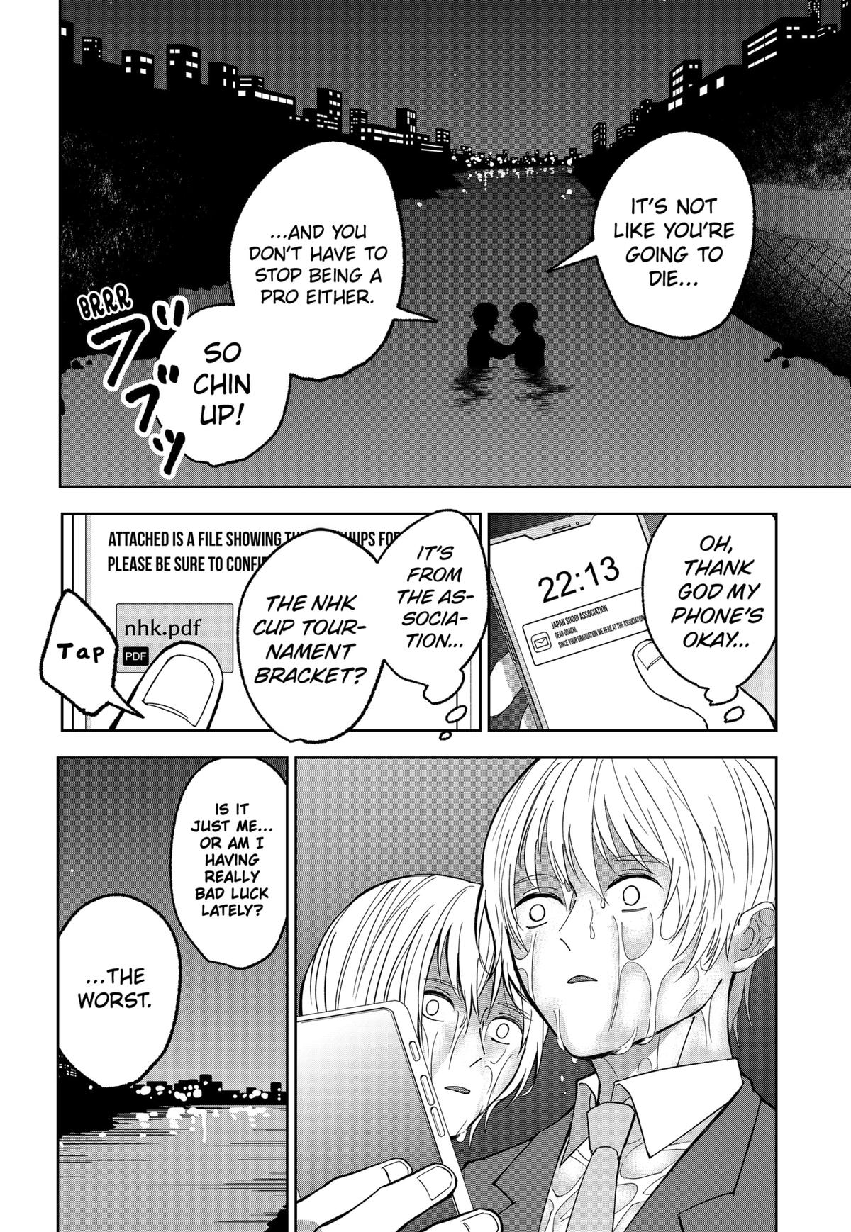 The God Before Me Chapter 12 16