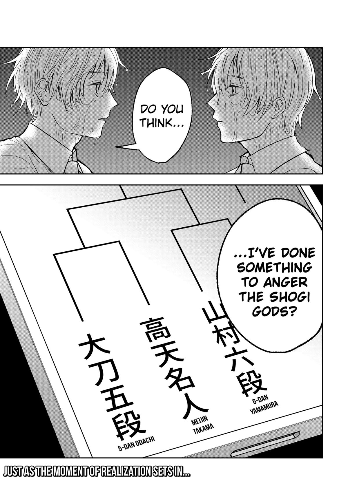 The God Before Me Chapter 12 17