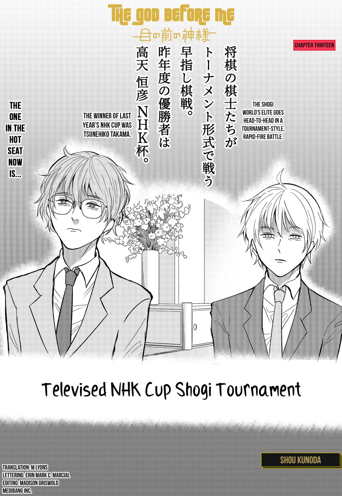 The God Before Me Chapter 13 1