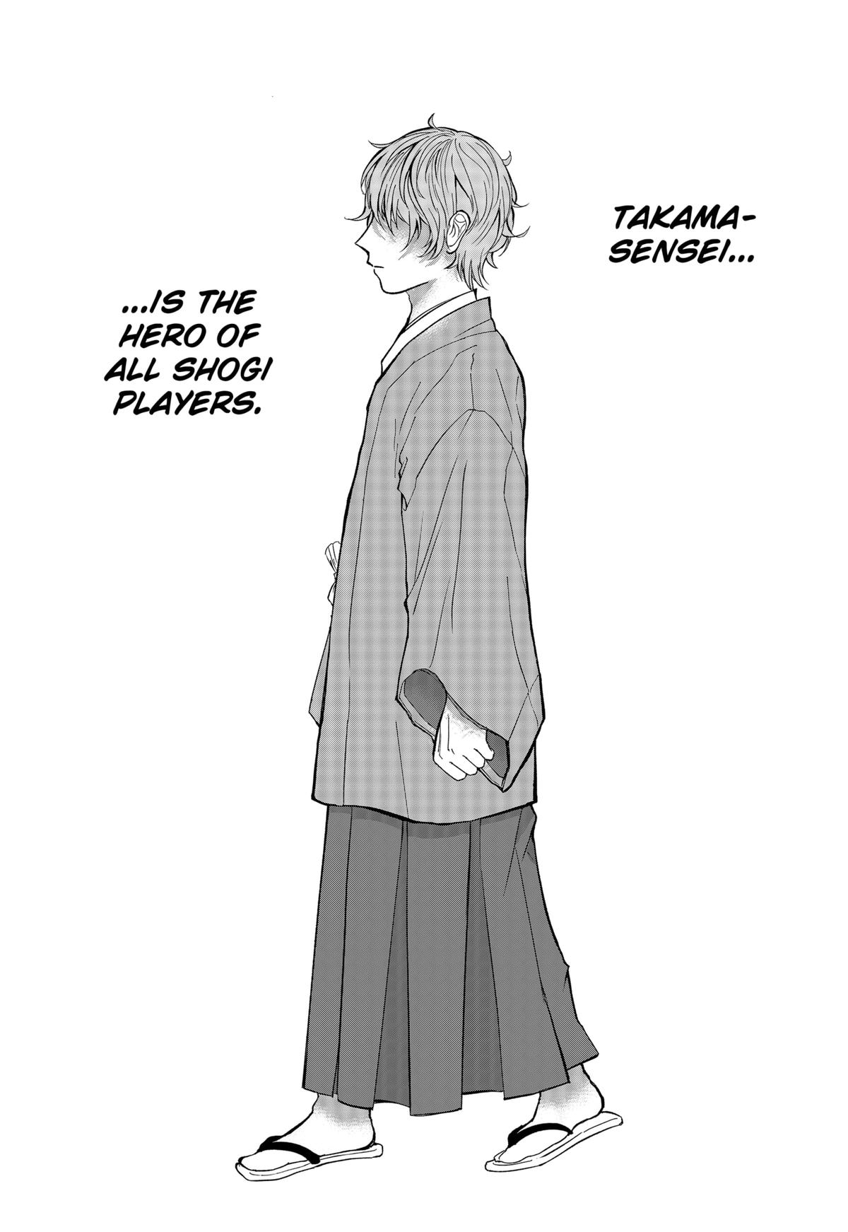 The God Before Me Chapter 13 3