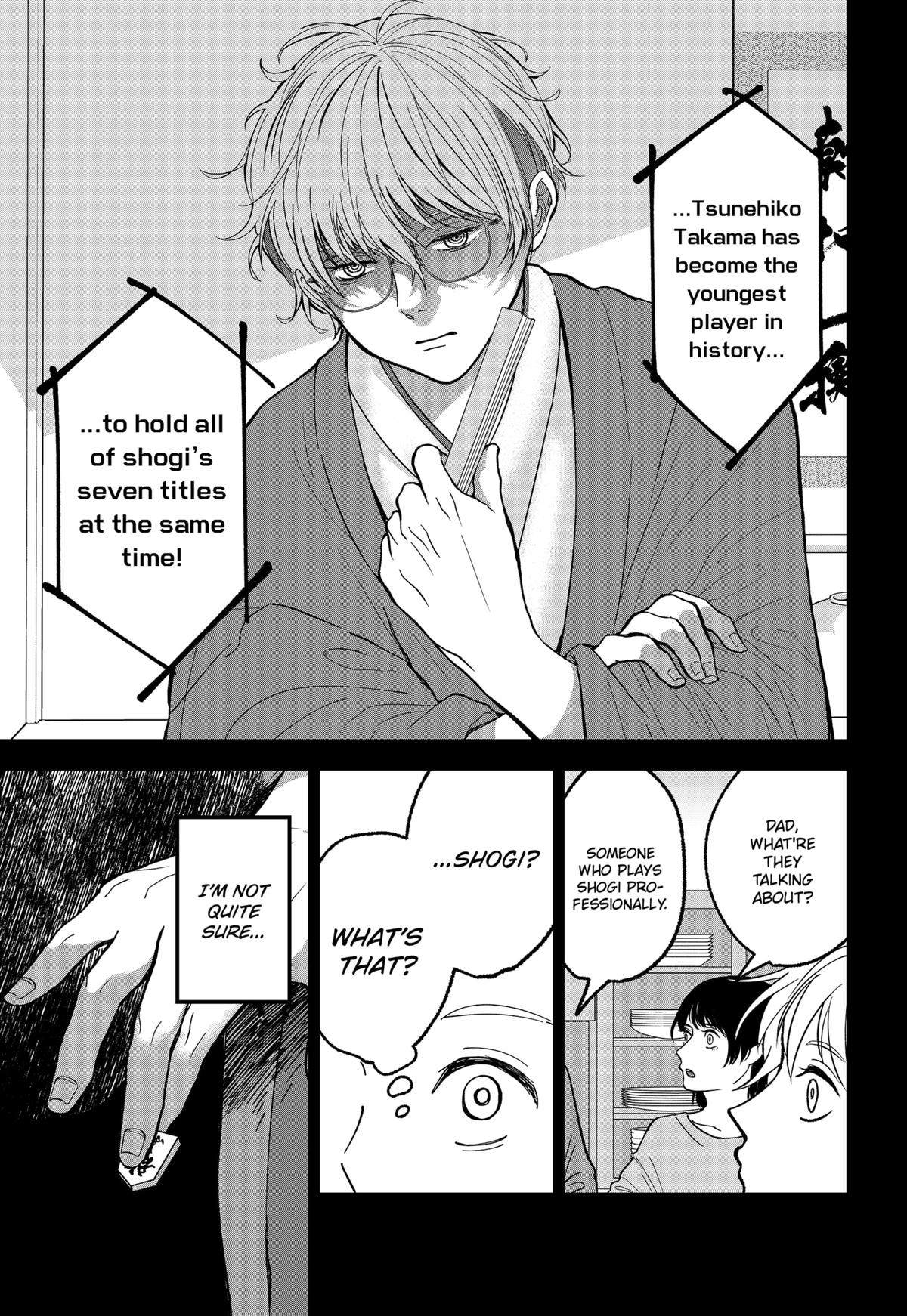 The God Before Me Chapter 13 5