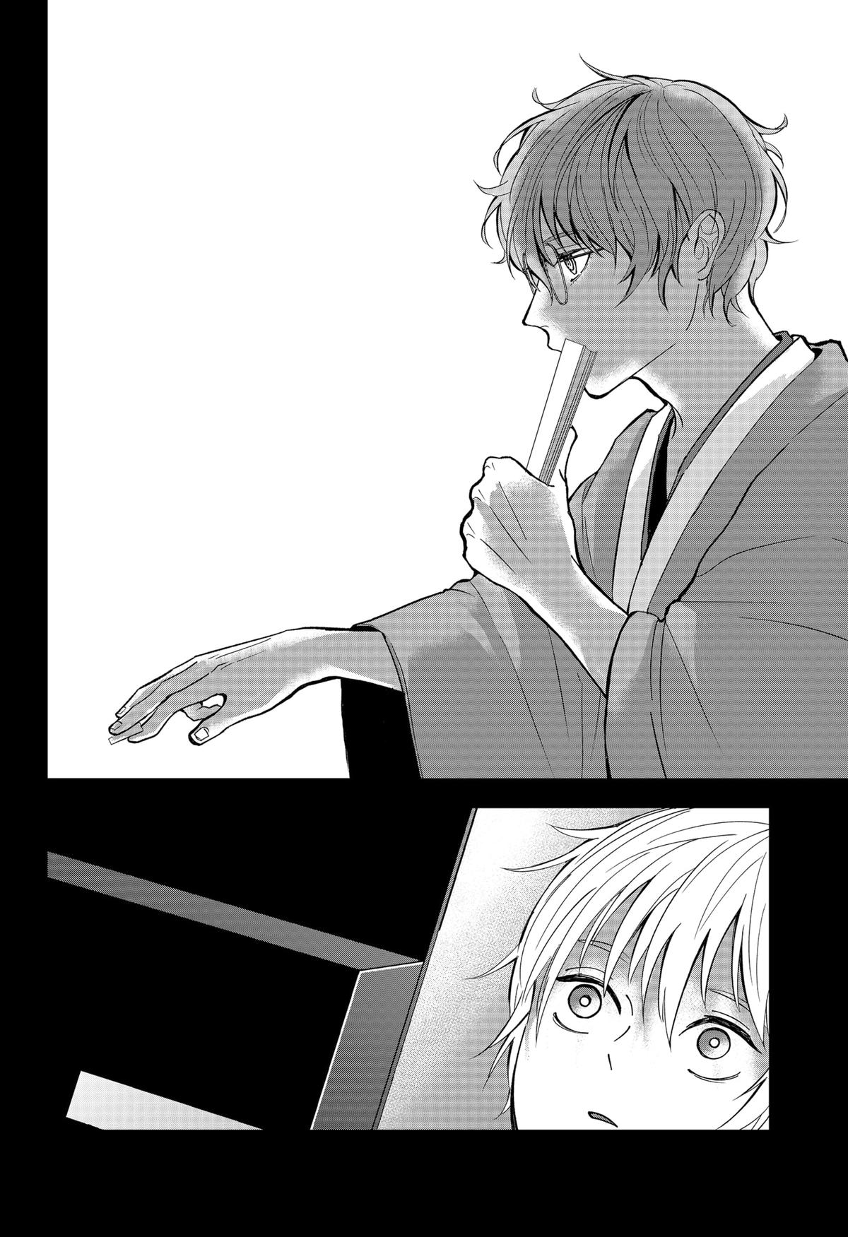 The God Before Me Chapter 13 6