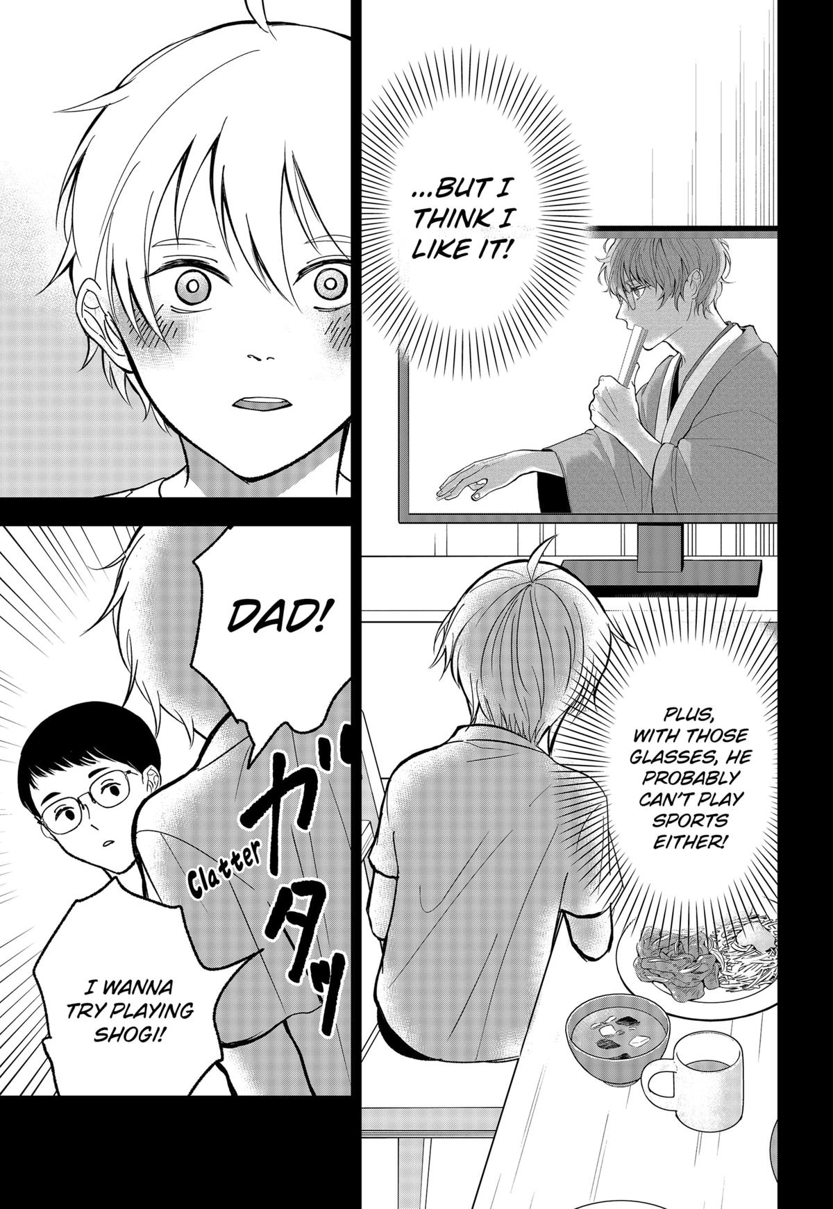 The God Before Me Chapter 13 7