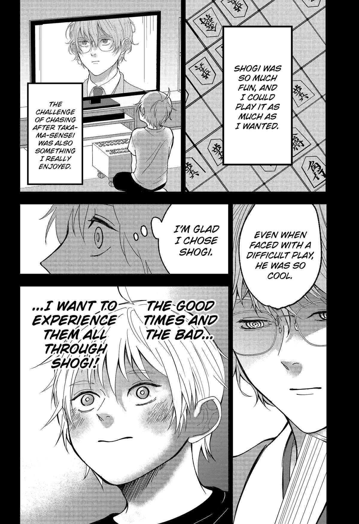 The God Before Me Chapter 13 8