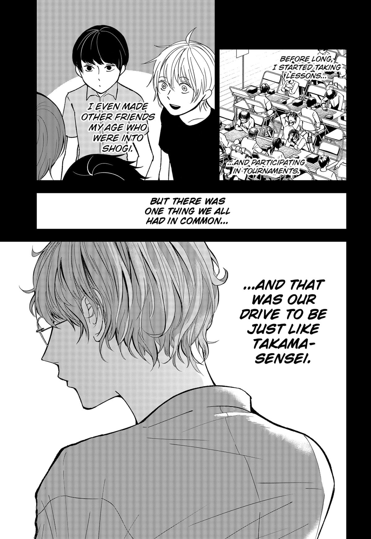 The God Before Me Chapter 13 9