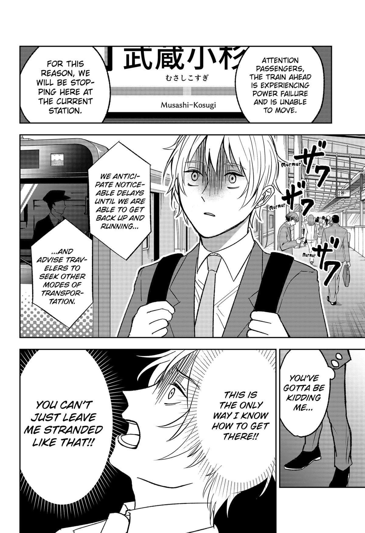 The God Before Me Chapter 13 12