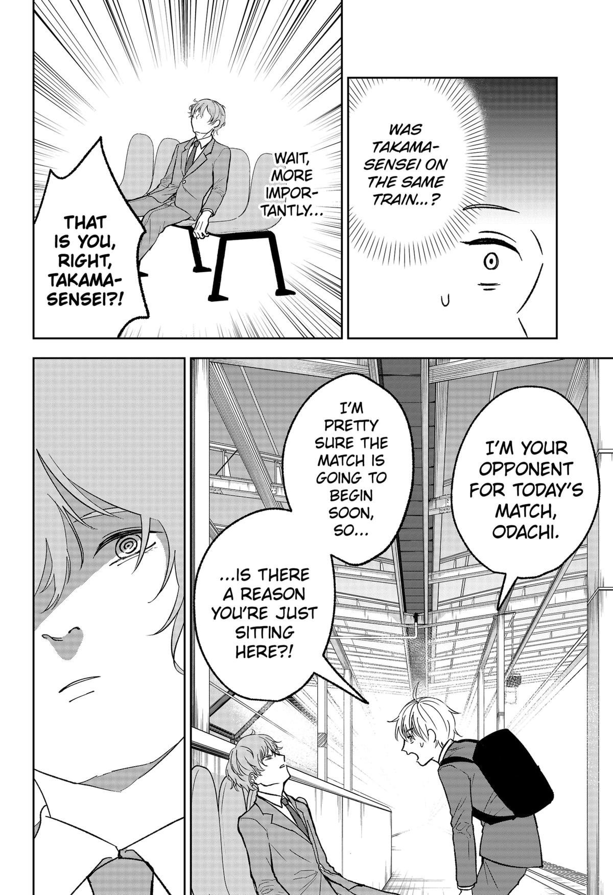 The God Before Me Chapter 13 16