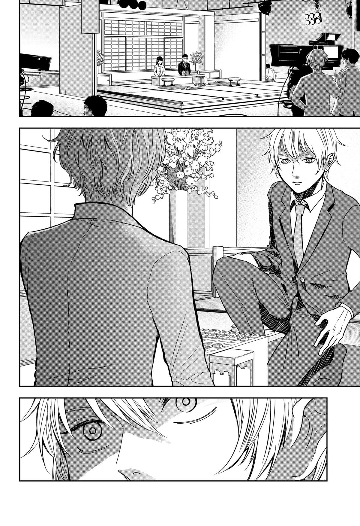 The God Before Me Chapter 13 26