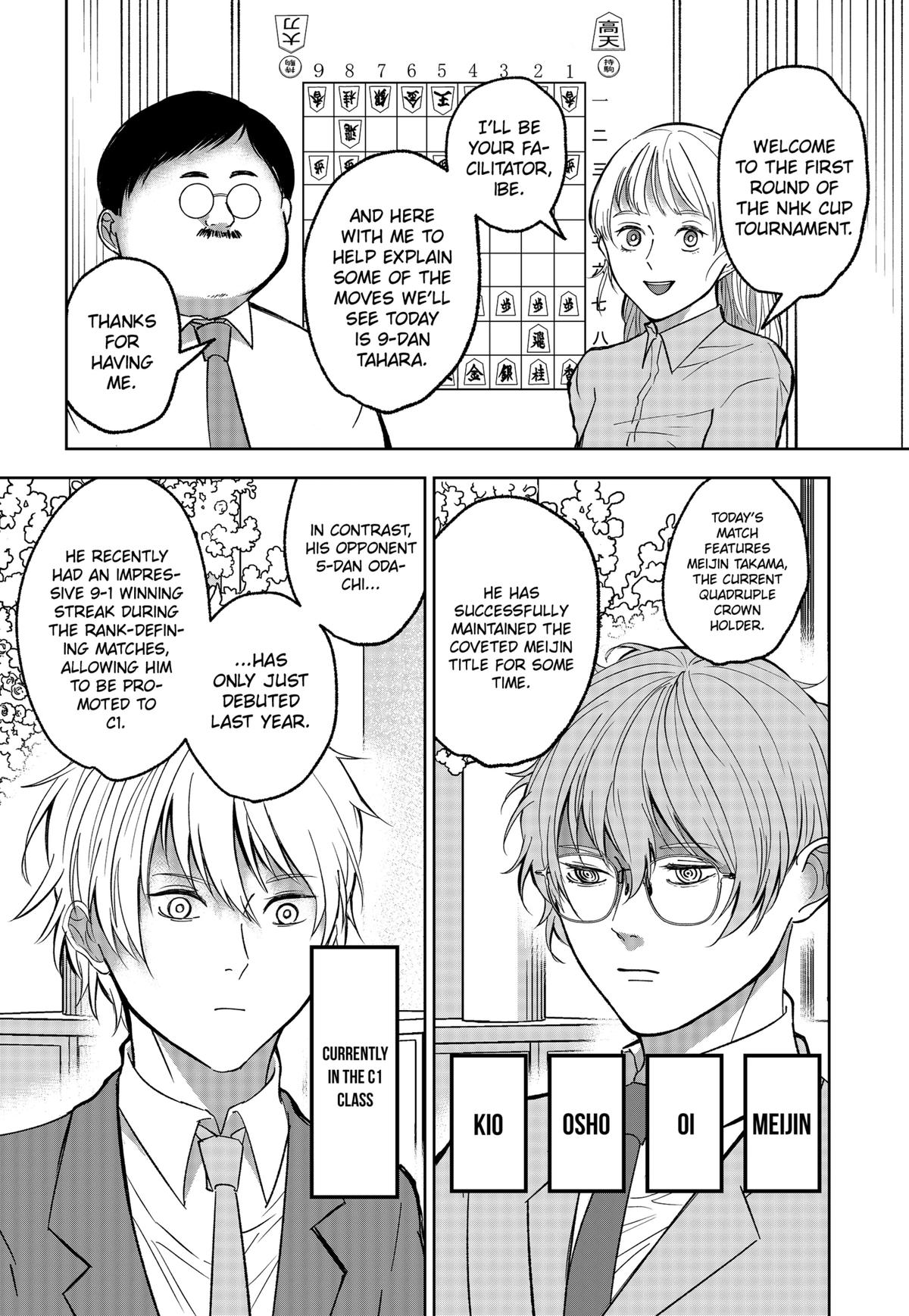 The God Before Me Chapter 14 2