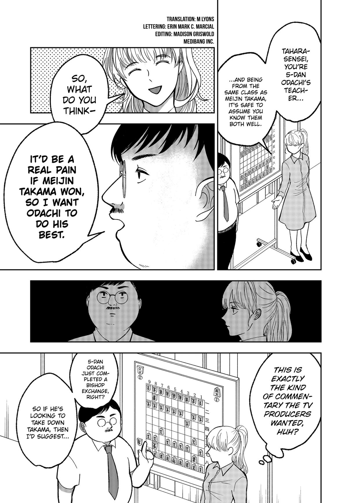 The God Before Me Chapter 14 3