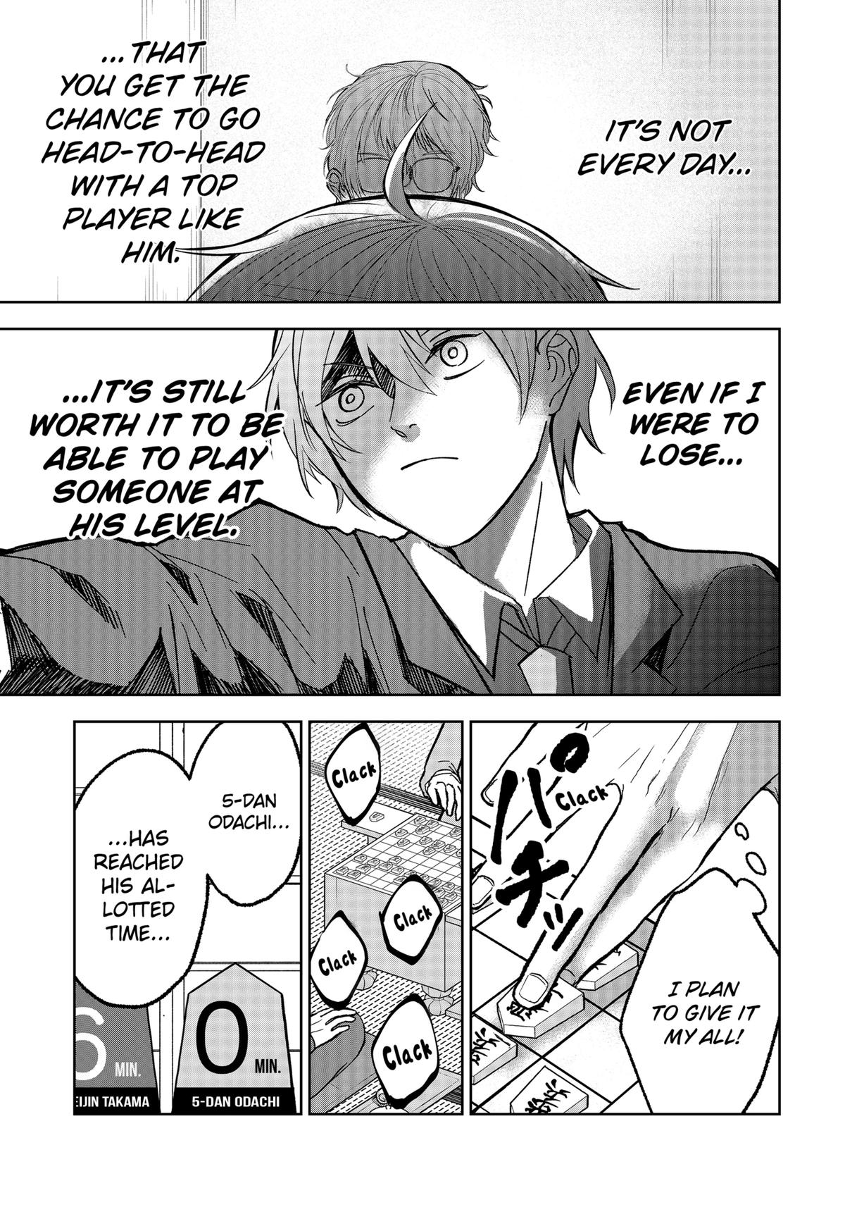 The God Before Me Chapter 14 5