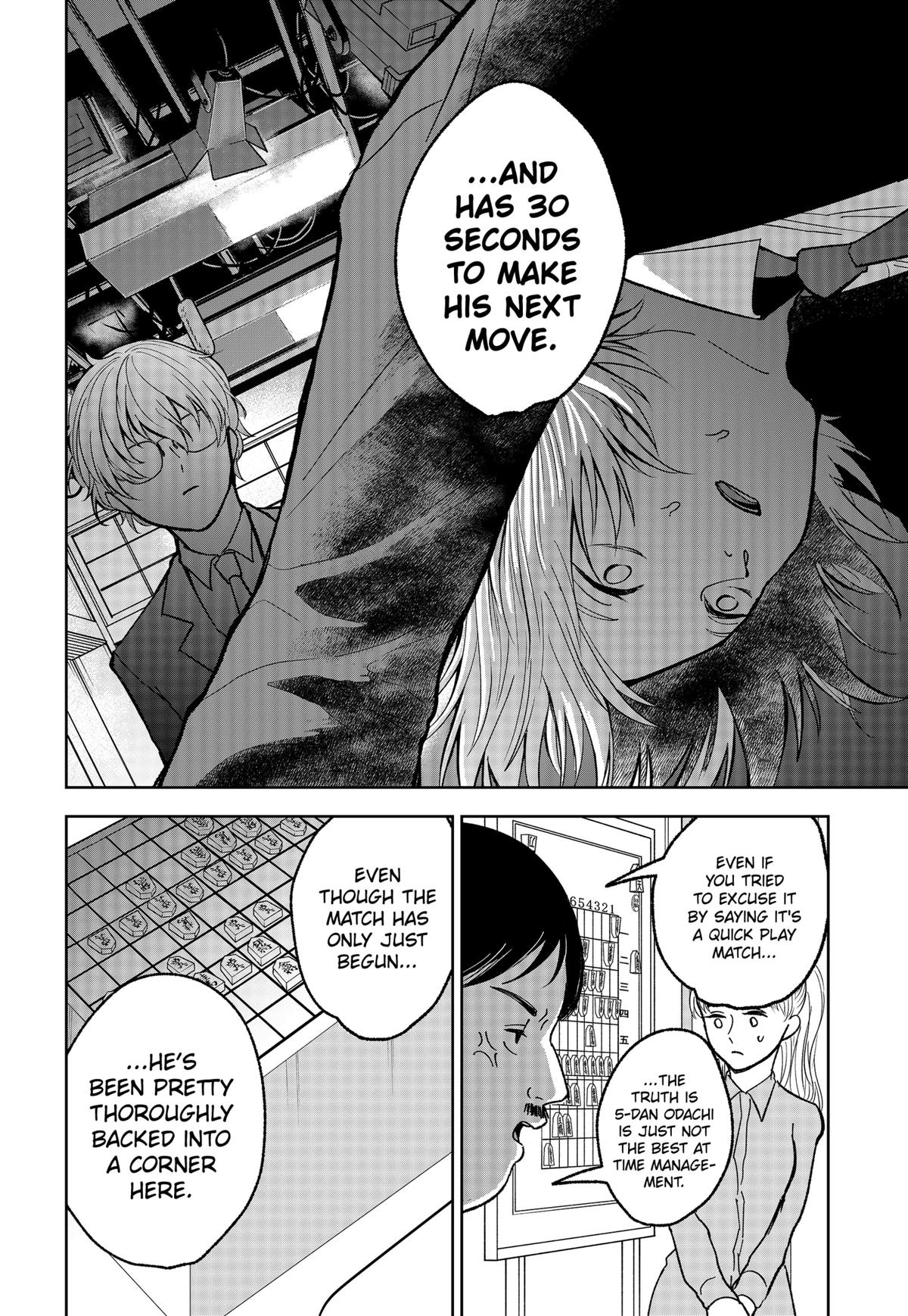 The God Before Me Chapter 14 6