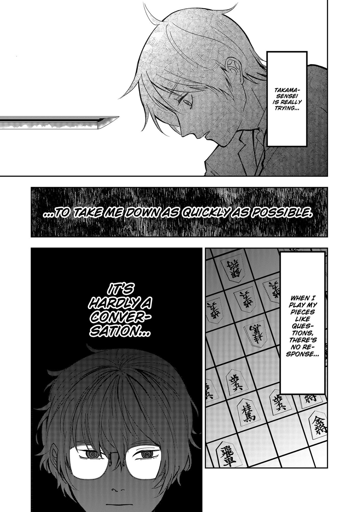 The God Before Me Chapter 14 7