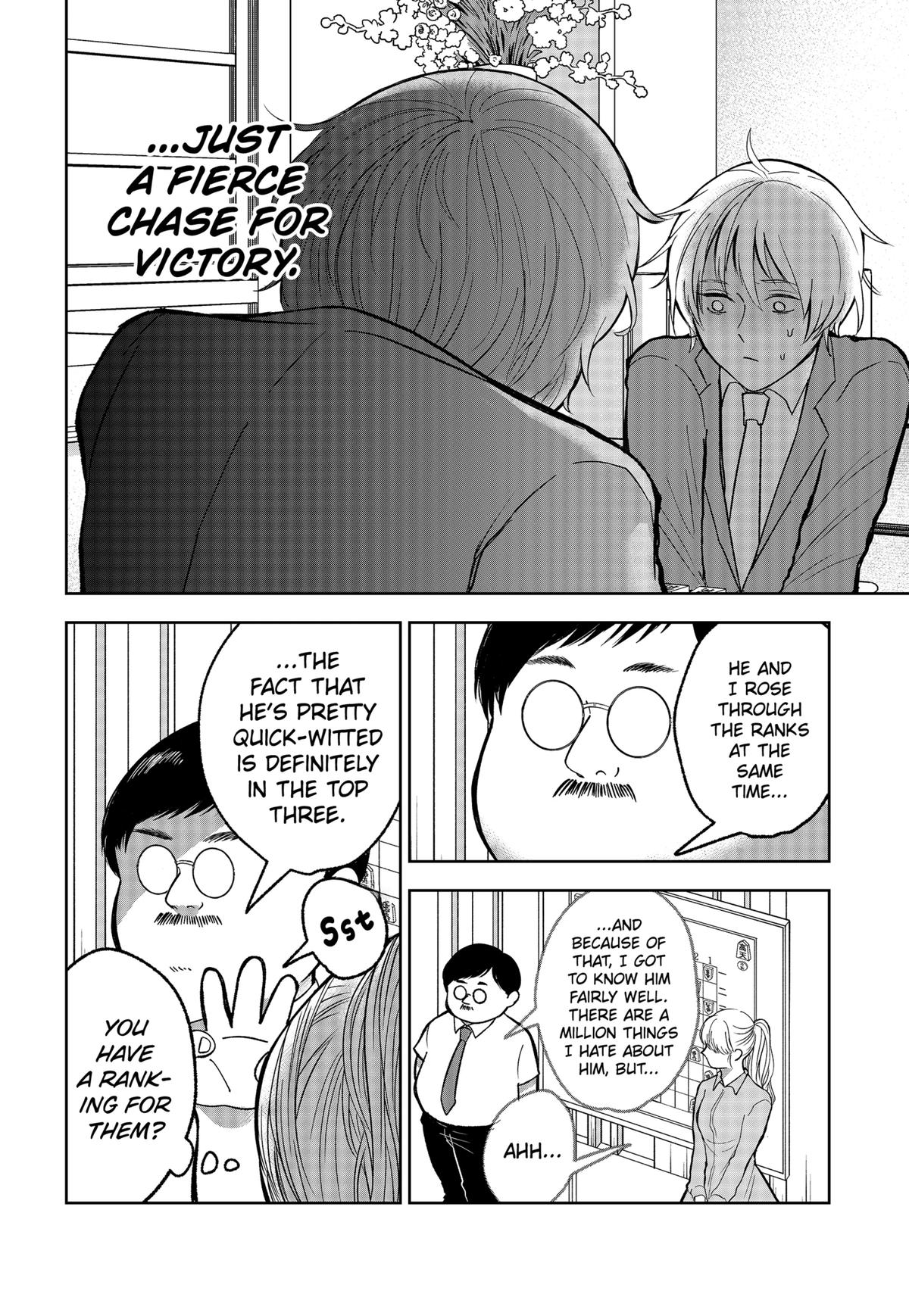 The God Before Me Chapter 14 8