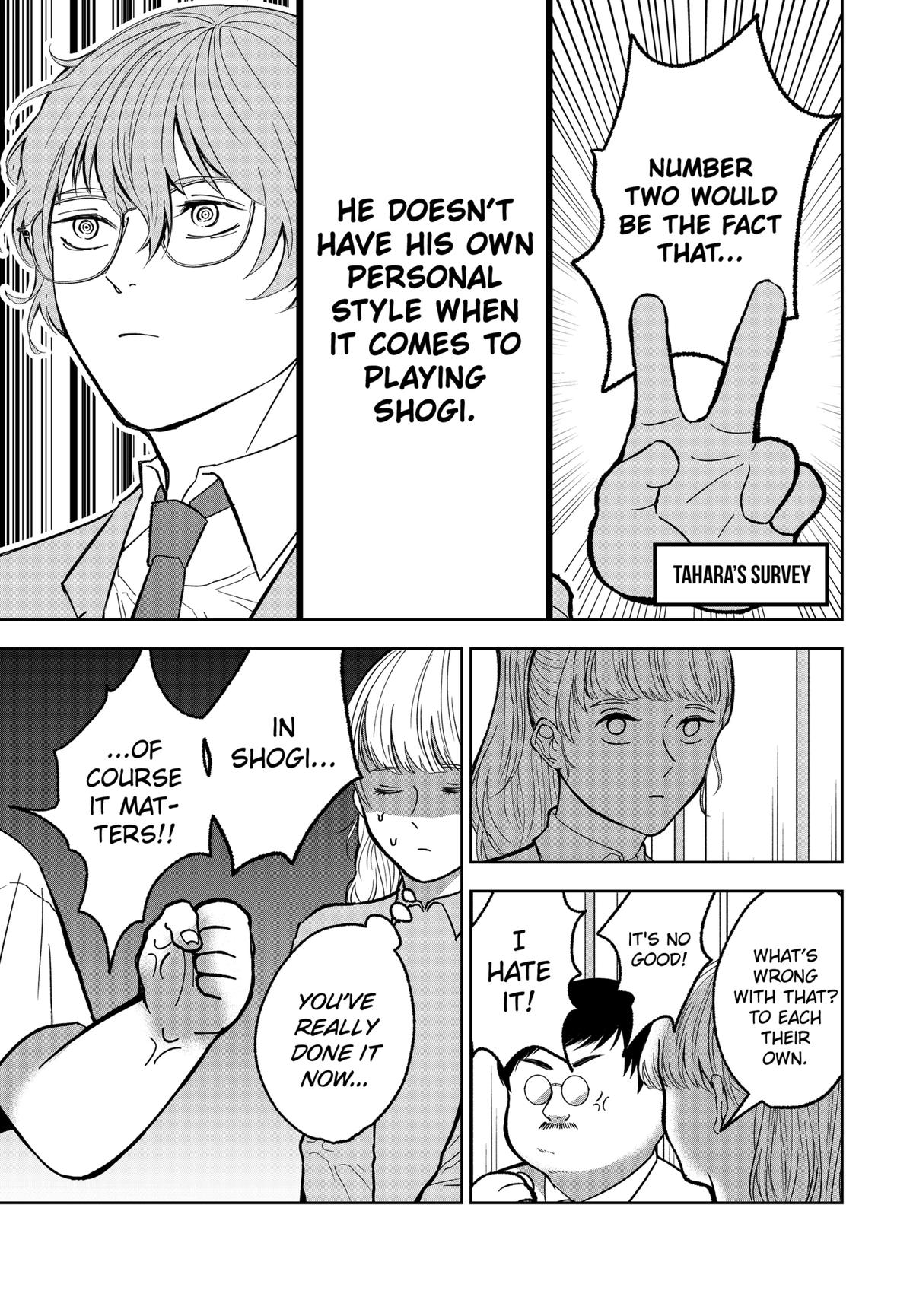 The God Before Me Chapter 14 9