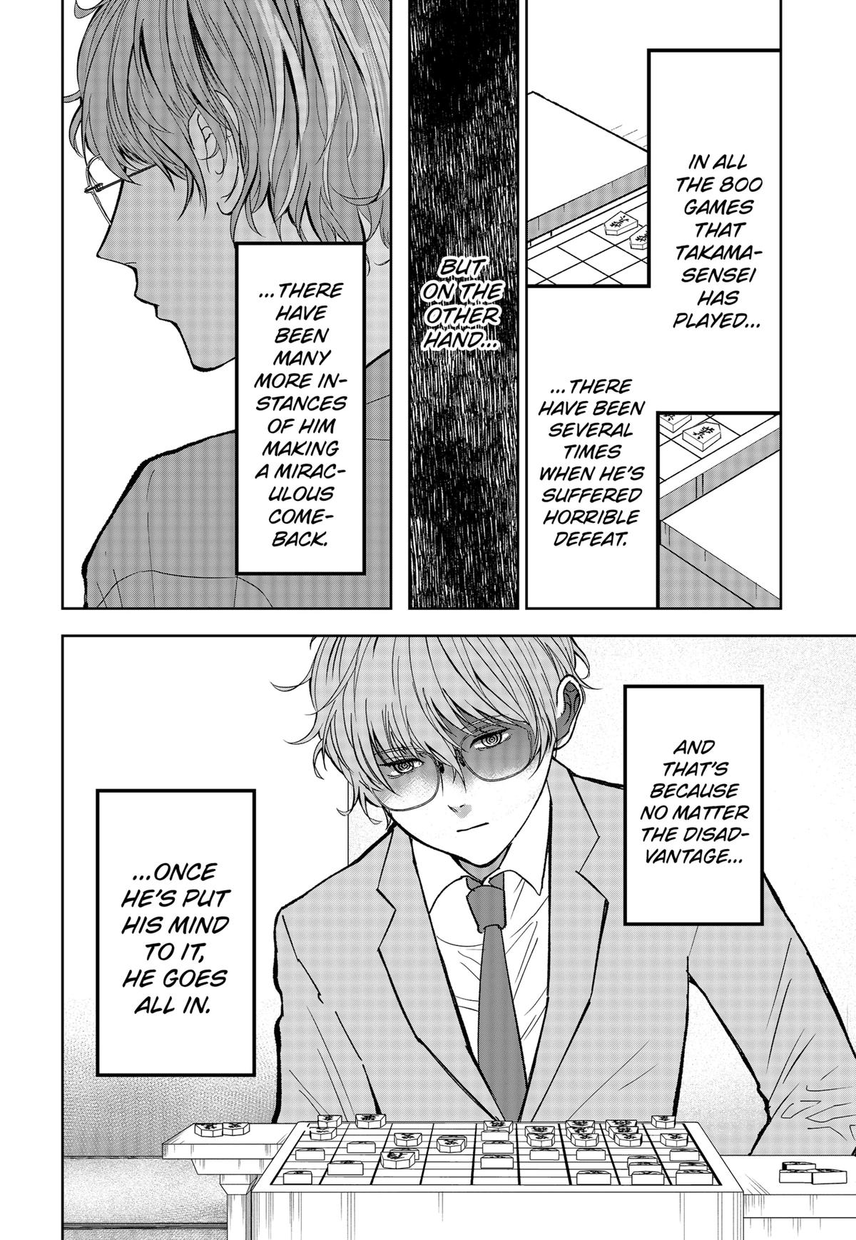 The God Before Me Chapter 14 18