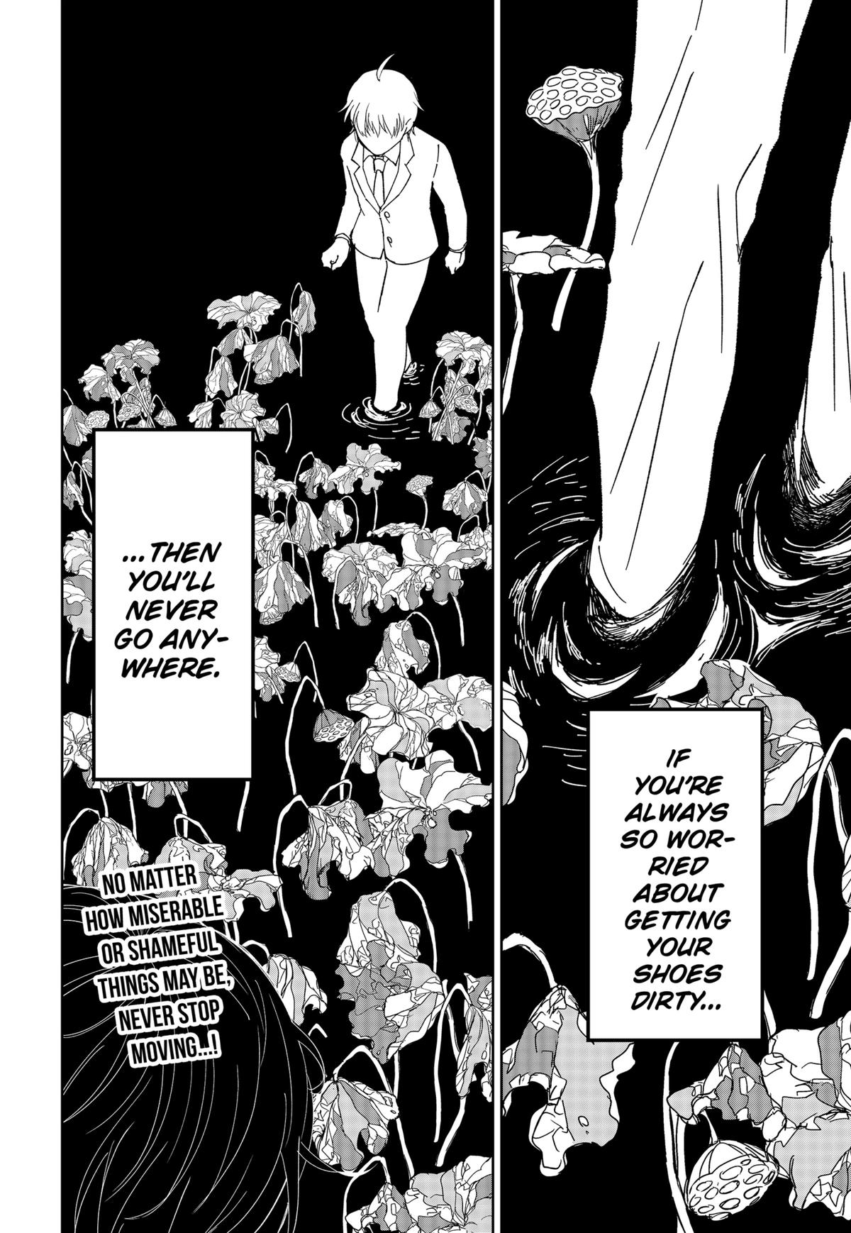 The God Before Me Chapter 14 20