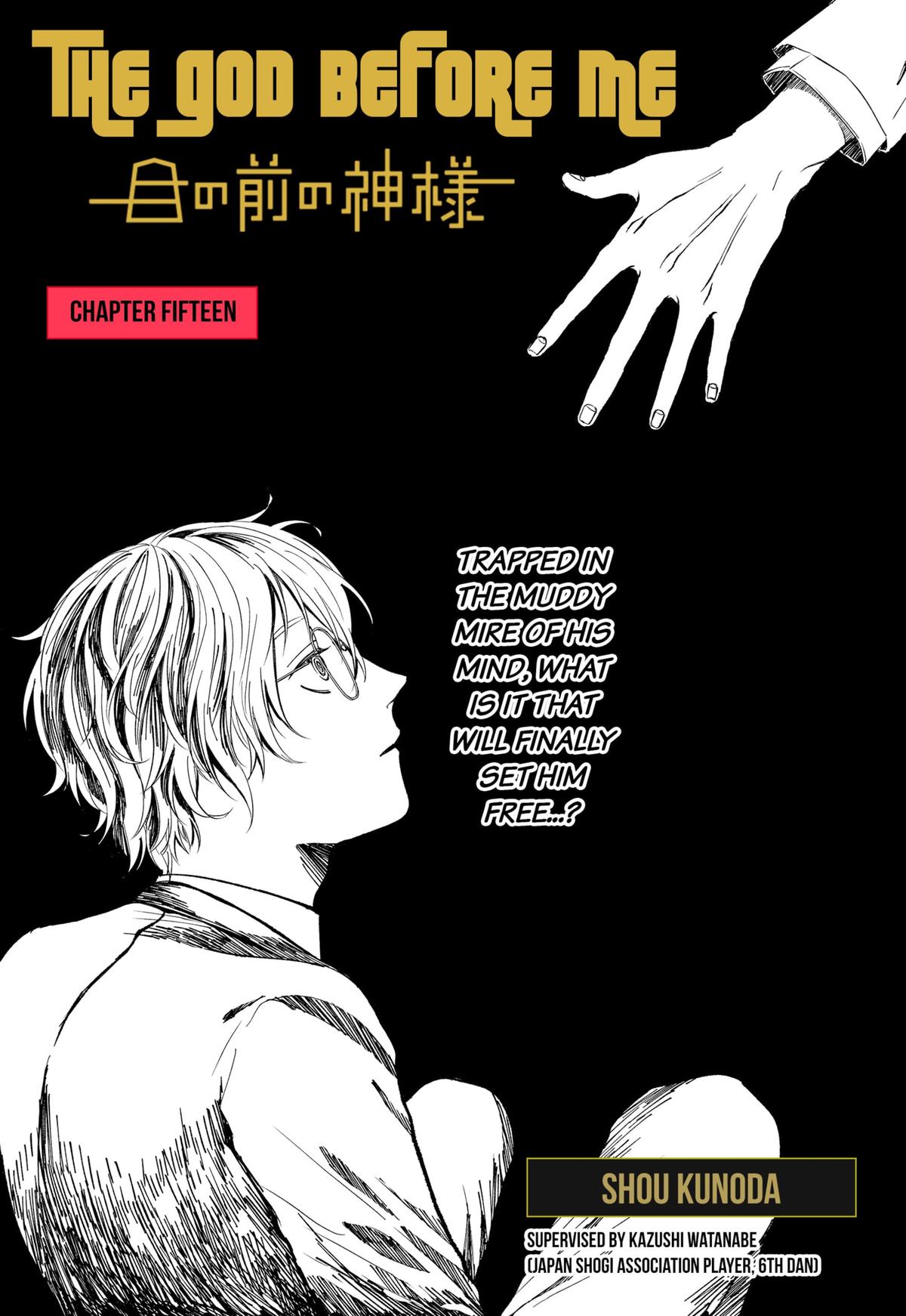 The God Before Me Chapter 15 1