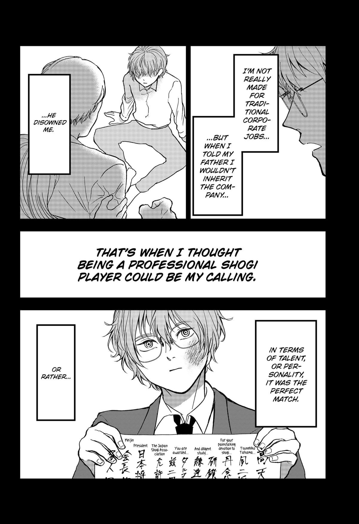 The God Before Me Chapter 15 4