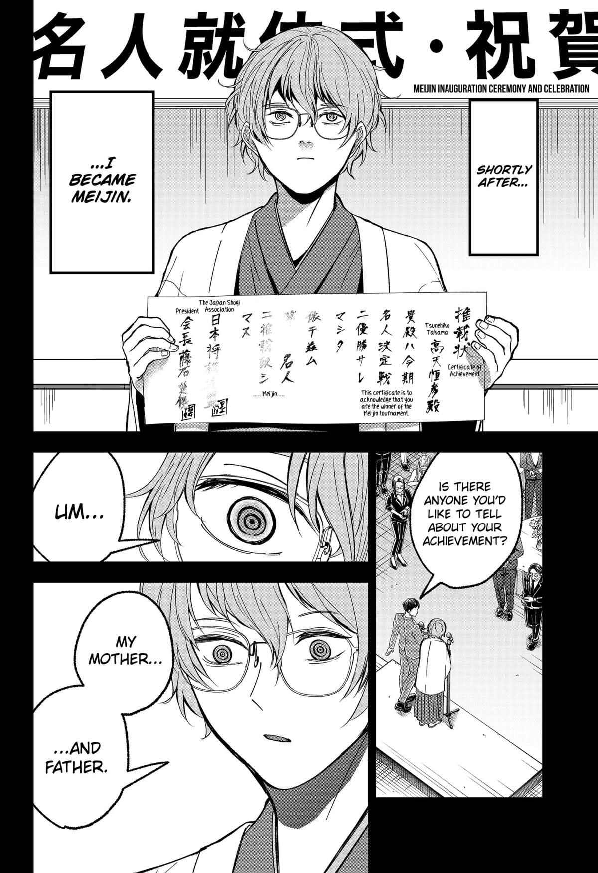 The God Before Me Chapter 15 6