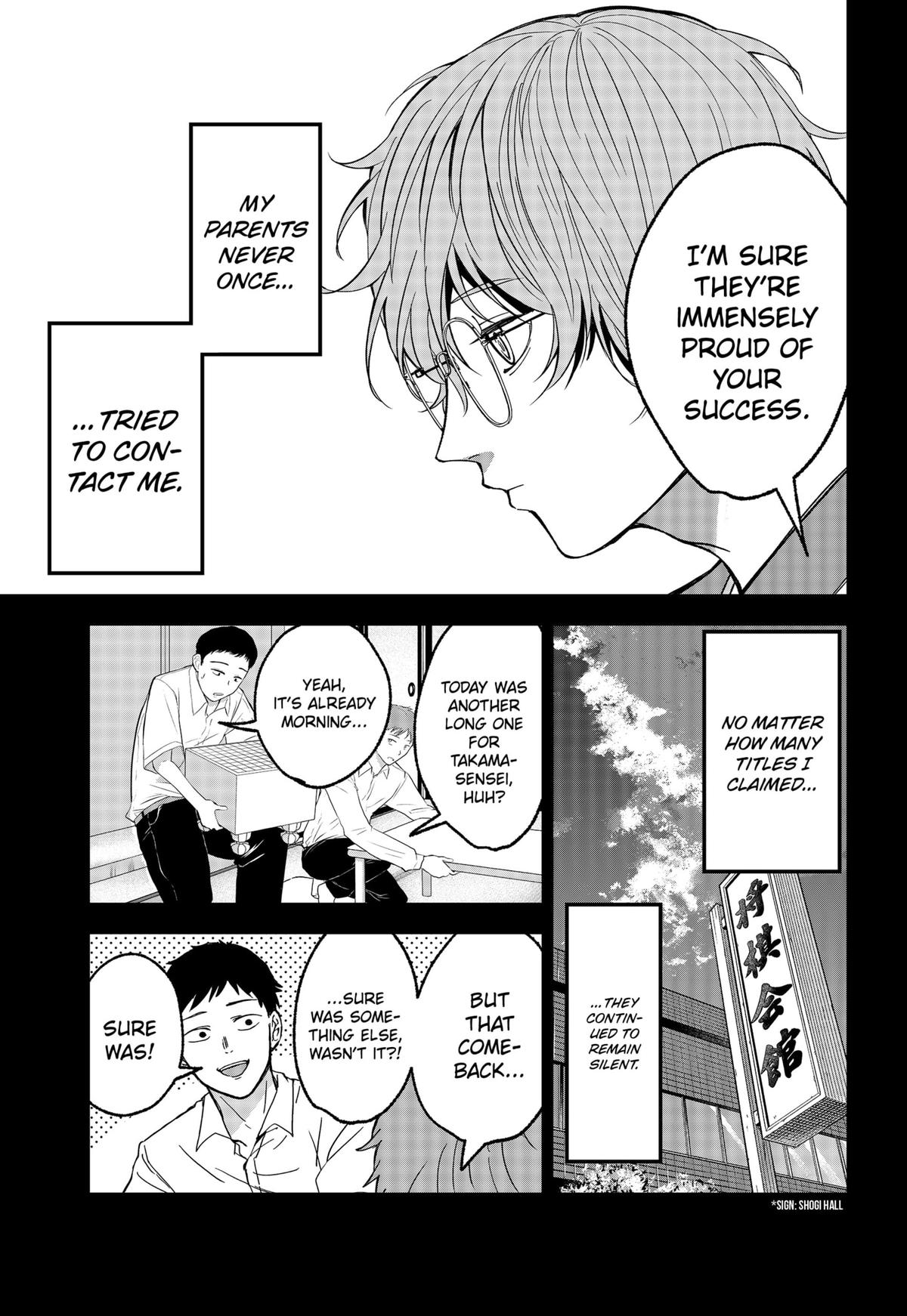 The God Before Me Chapter 15 7