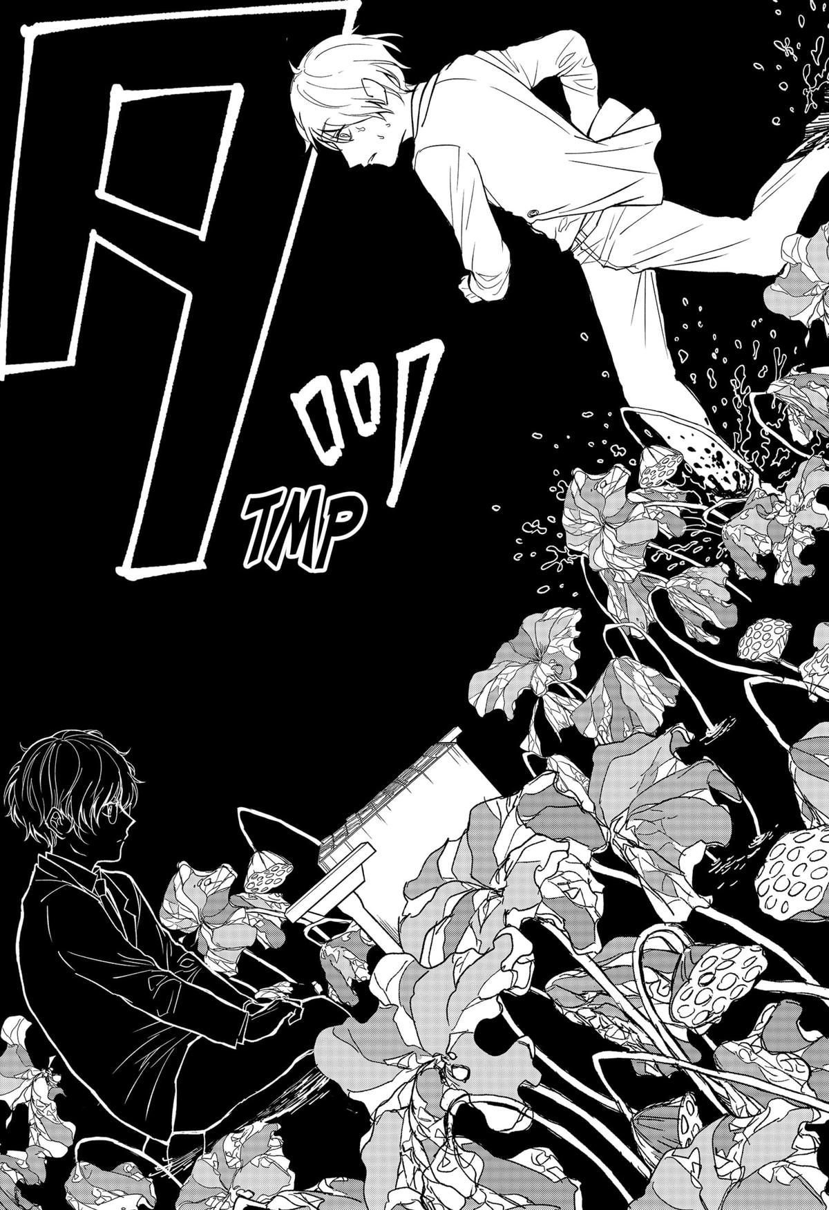 The God Before Me Chapter 15 12