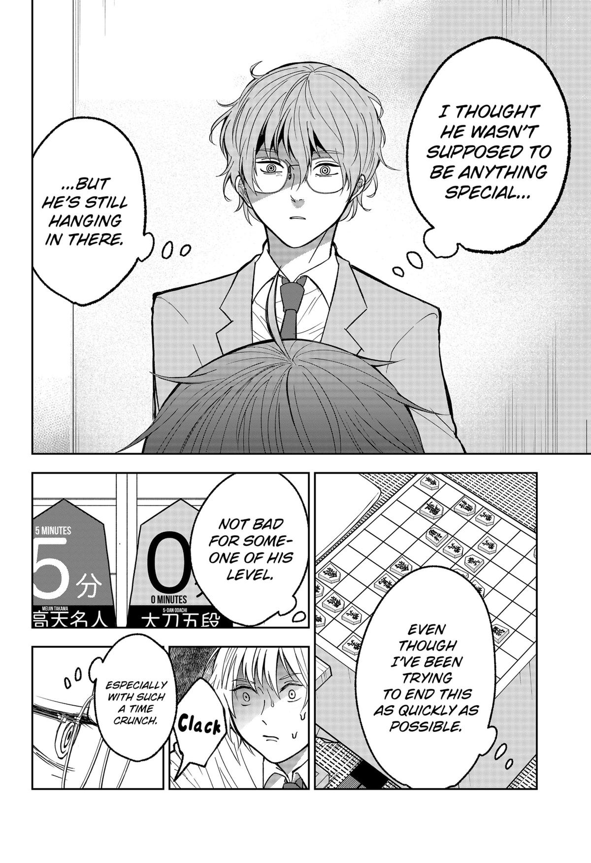 The God Before Me Chapter 15 14