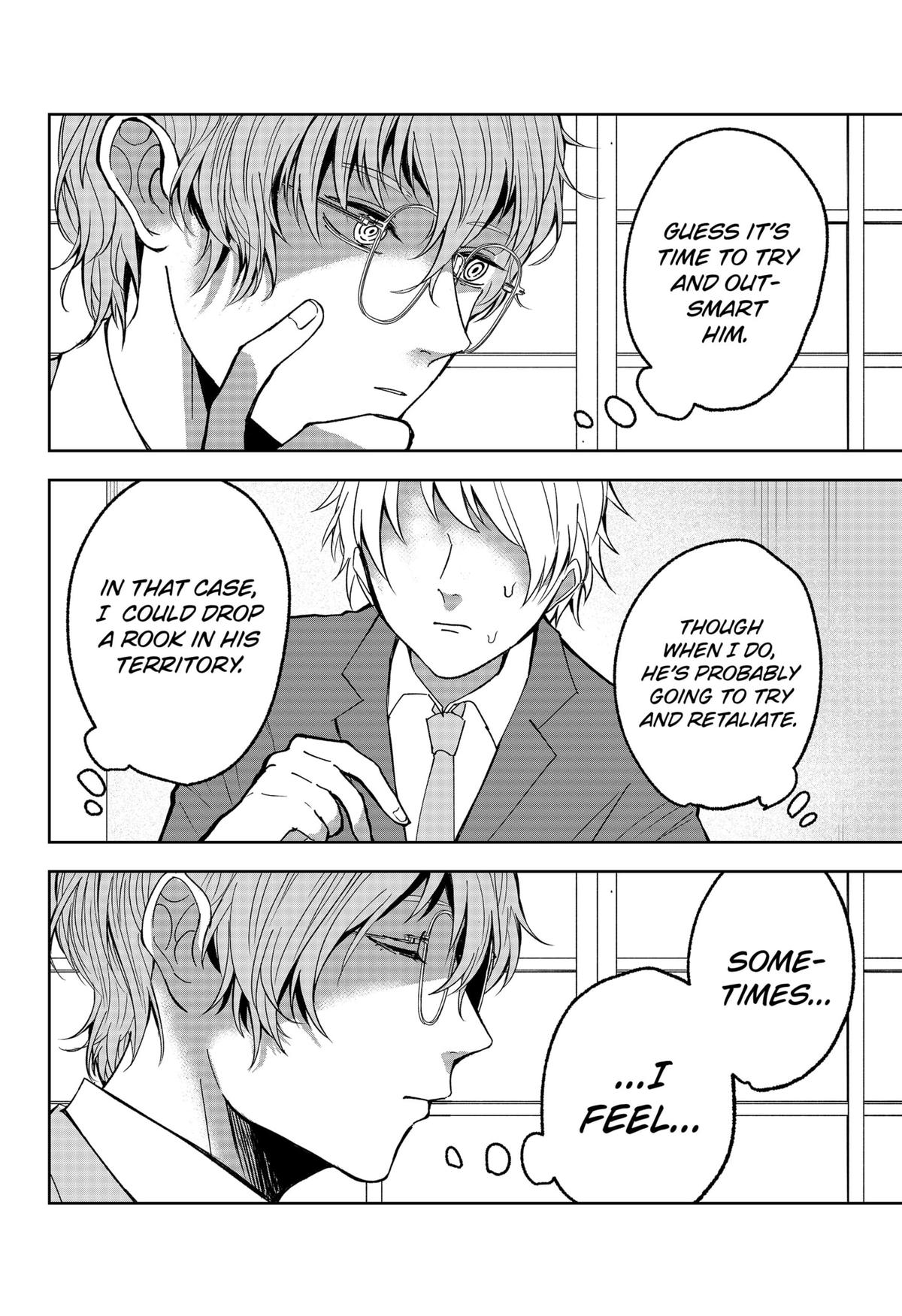 The God Before Me Chapter 15 16