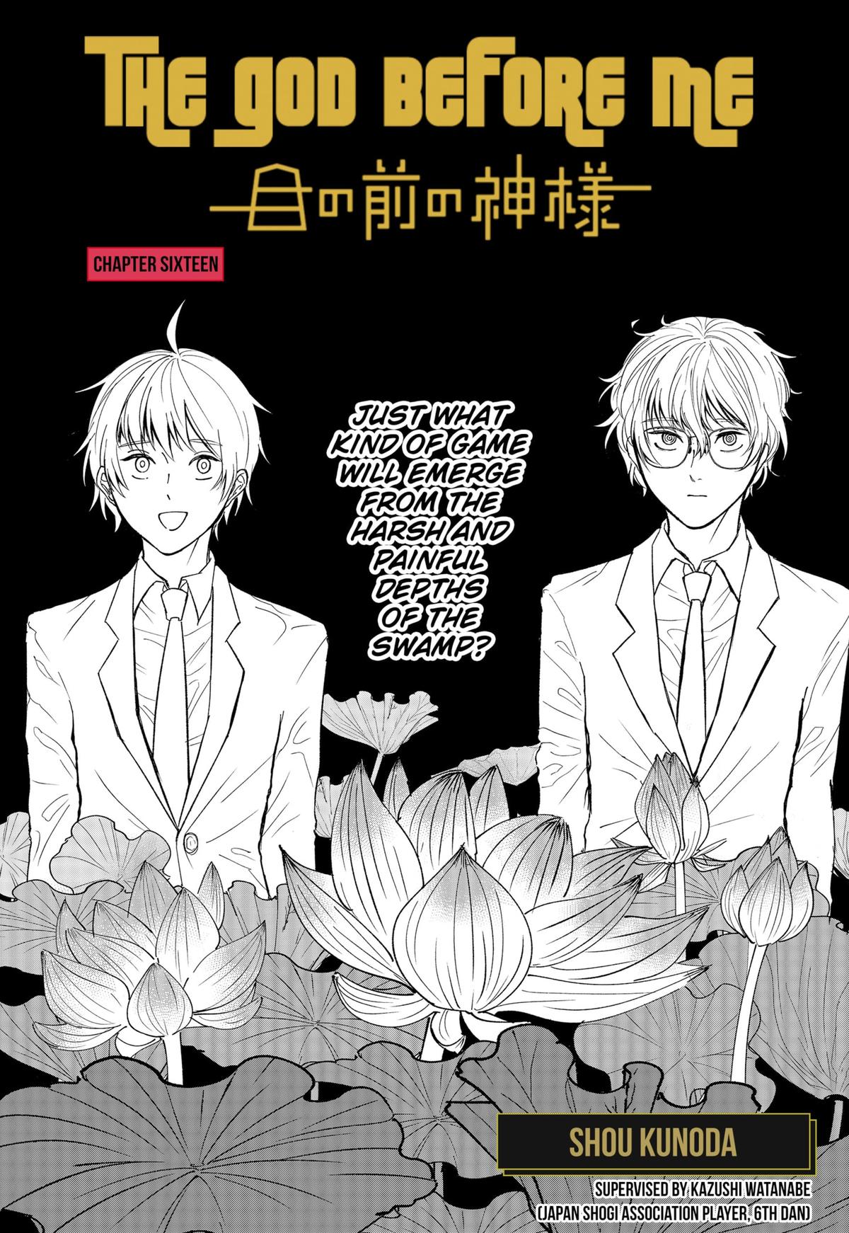 The God Before Me Chapter 16 1