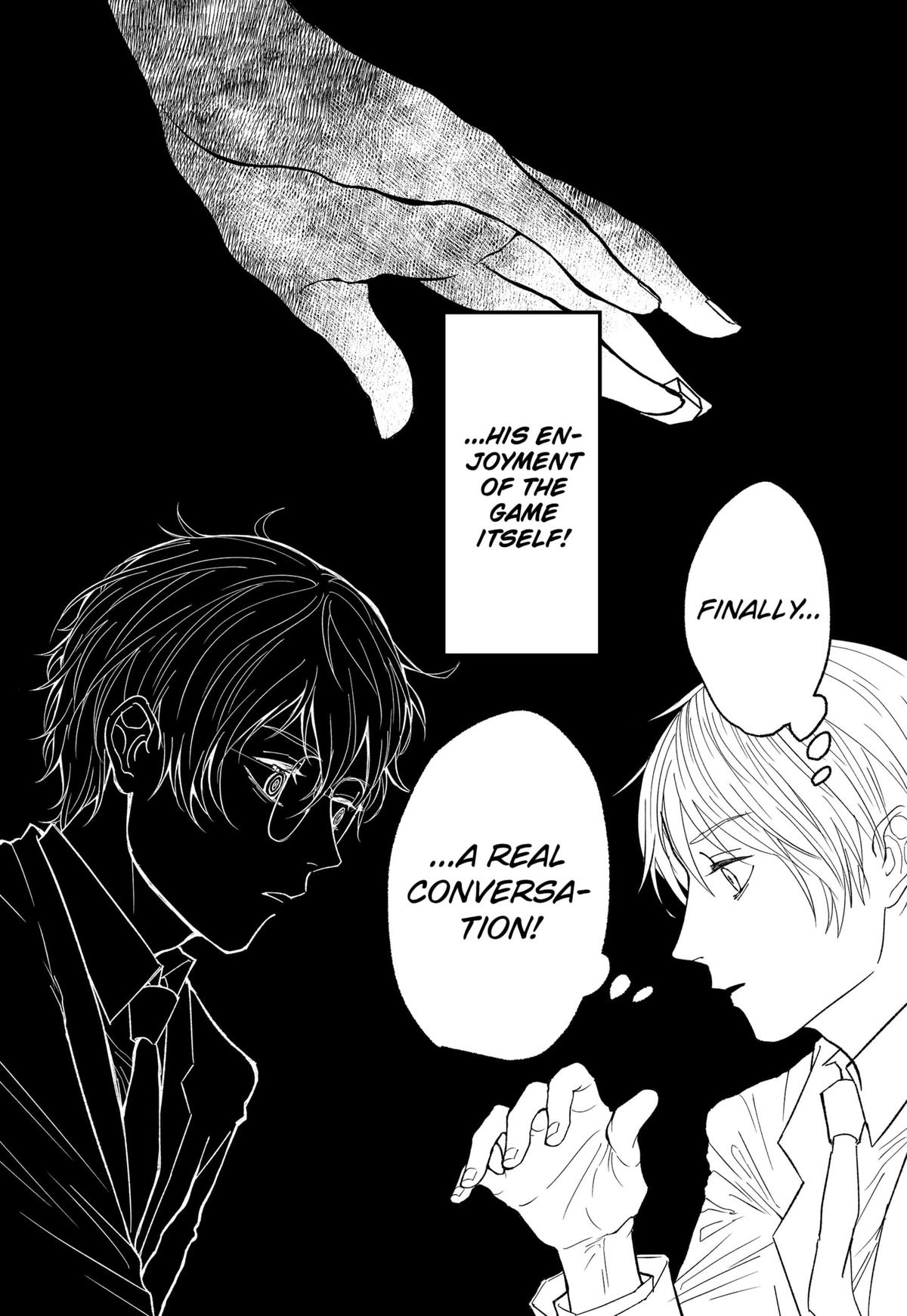 The God Before Me Chapter 16 5